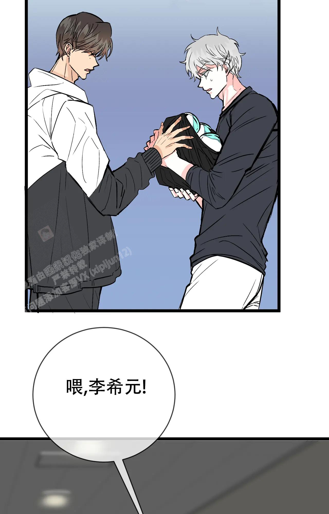 《B级漫画》漫画最新章节第25话免费下拉式在线观看章节第【5】张图片