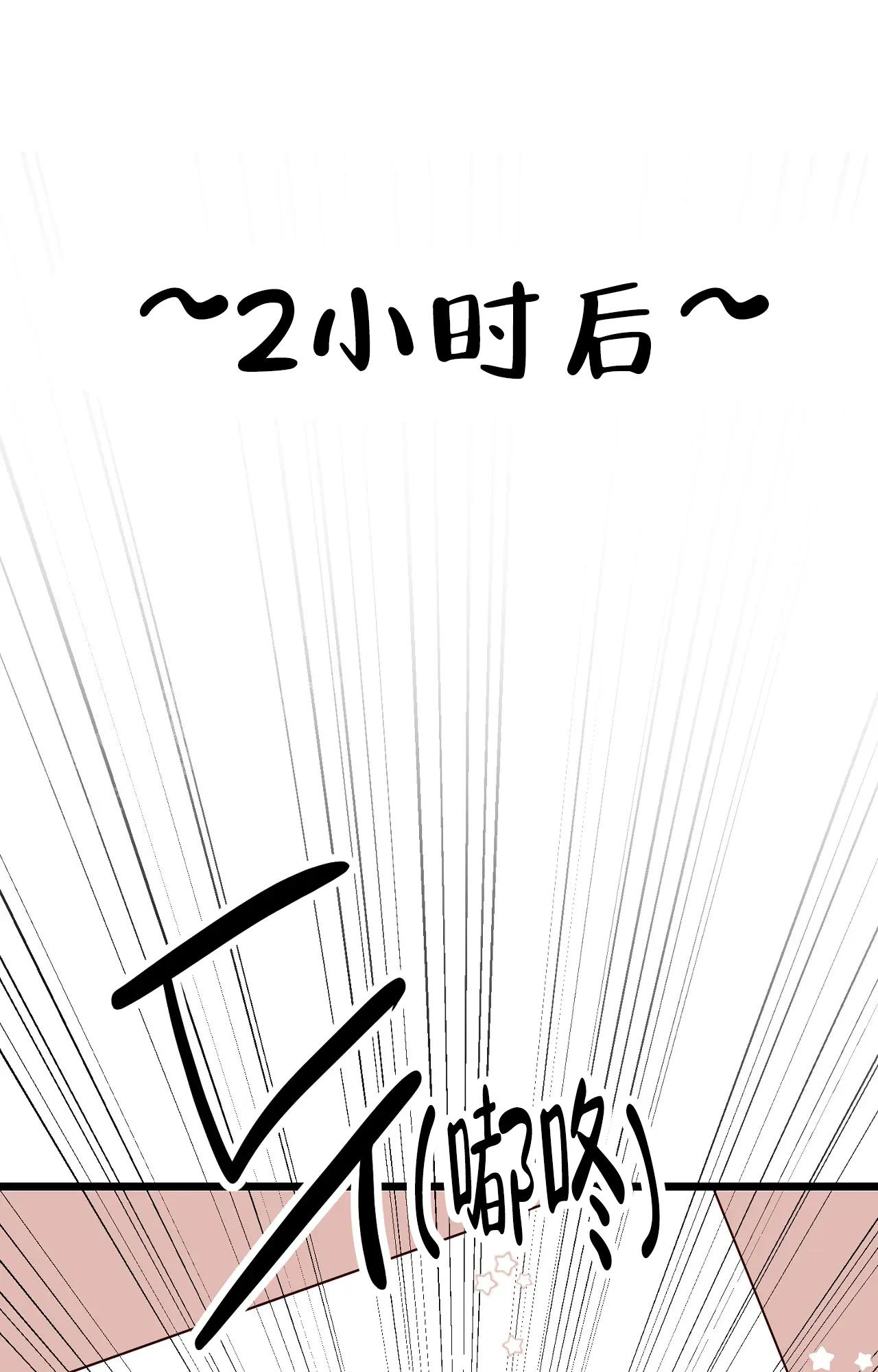 《B级漫画》漫画最新章节第28话免费下拉式在线观看章节第【1】张图片