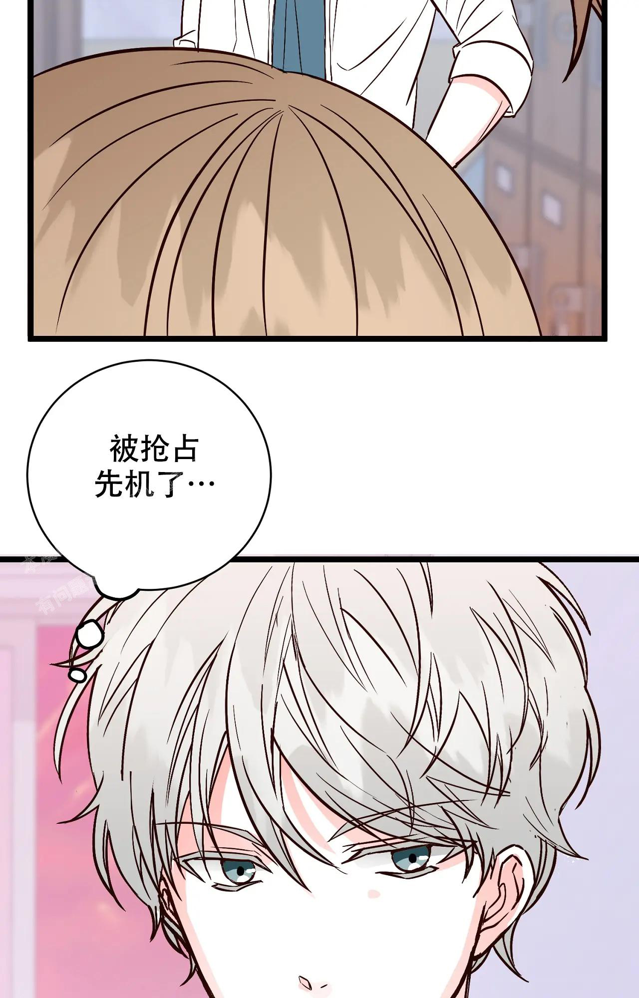 《B级漫画》漫画最新章节第28话免费下拉式在线观看章节第【11】张图片