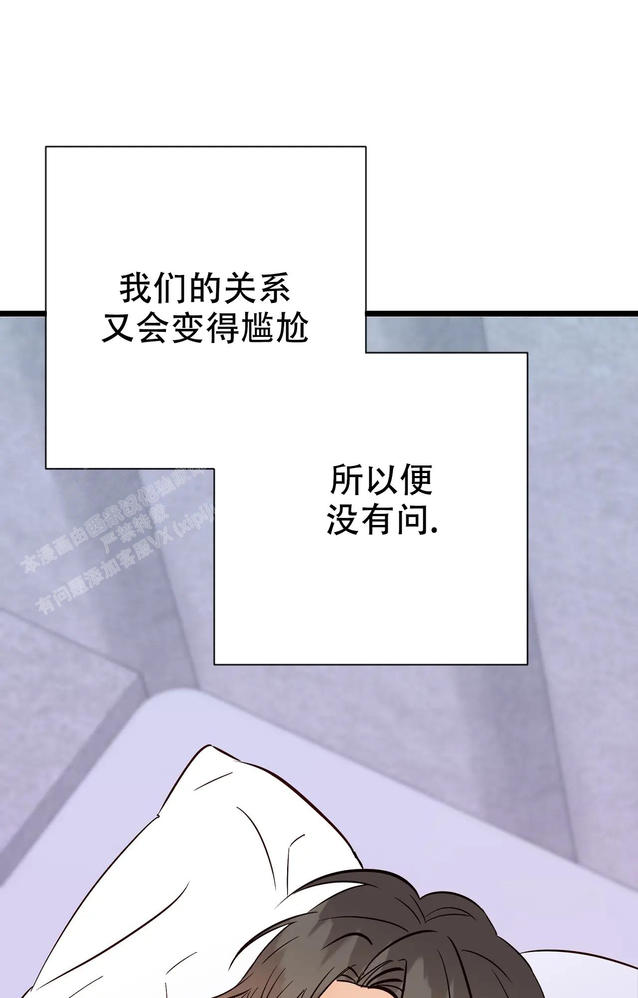 《B级漫画》漫画最新章节第24话免费下拉式在线观看章节第【1】张图片