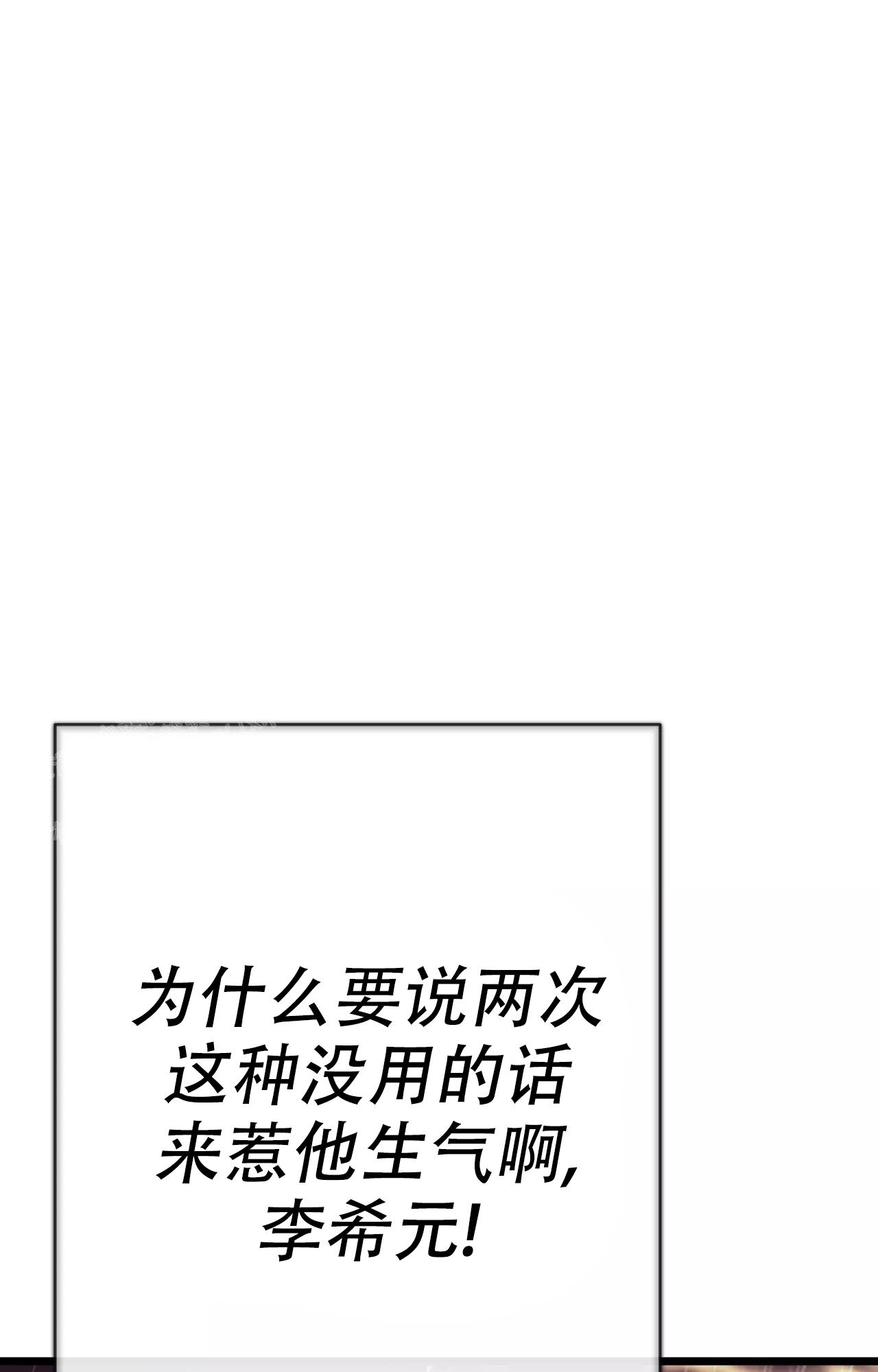 《B级漫画》漫画最新章节第20话免费下拉式在线观看章节第【1】张图片