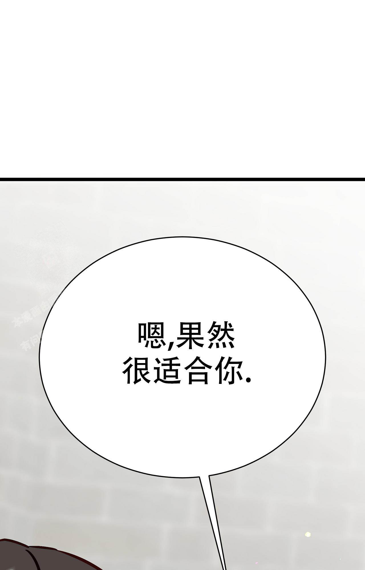 《B级漫画》漫画最新章节第11话免费下拉式在线观看章节第【26】张图片