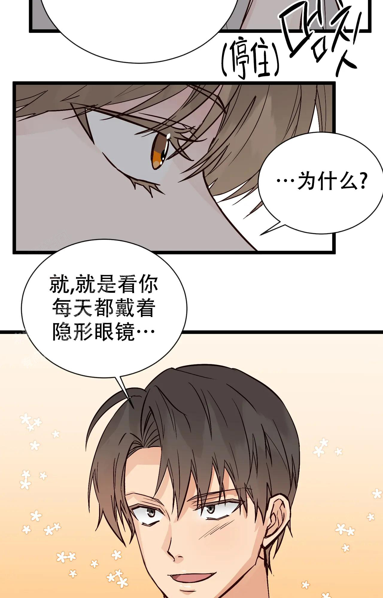 《B级漫画》漫画最新章节第24话免费下拉式在线观看章节第【24】张图片