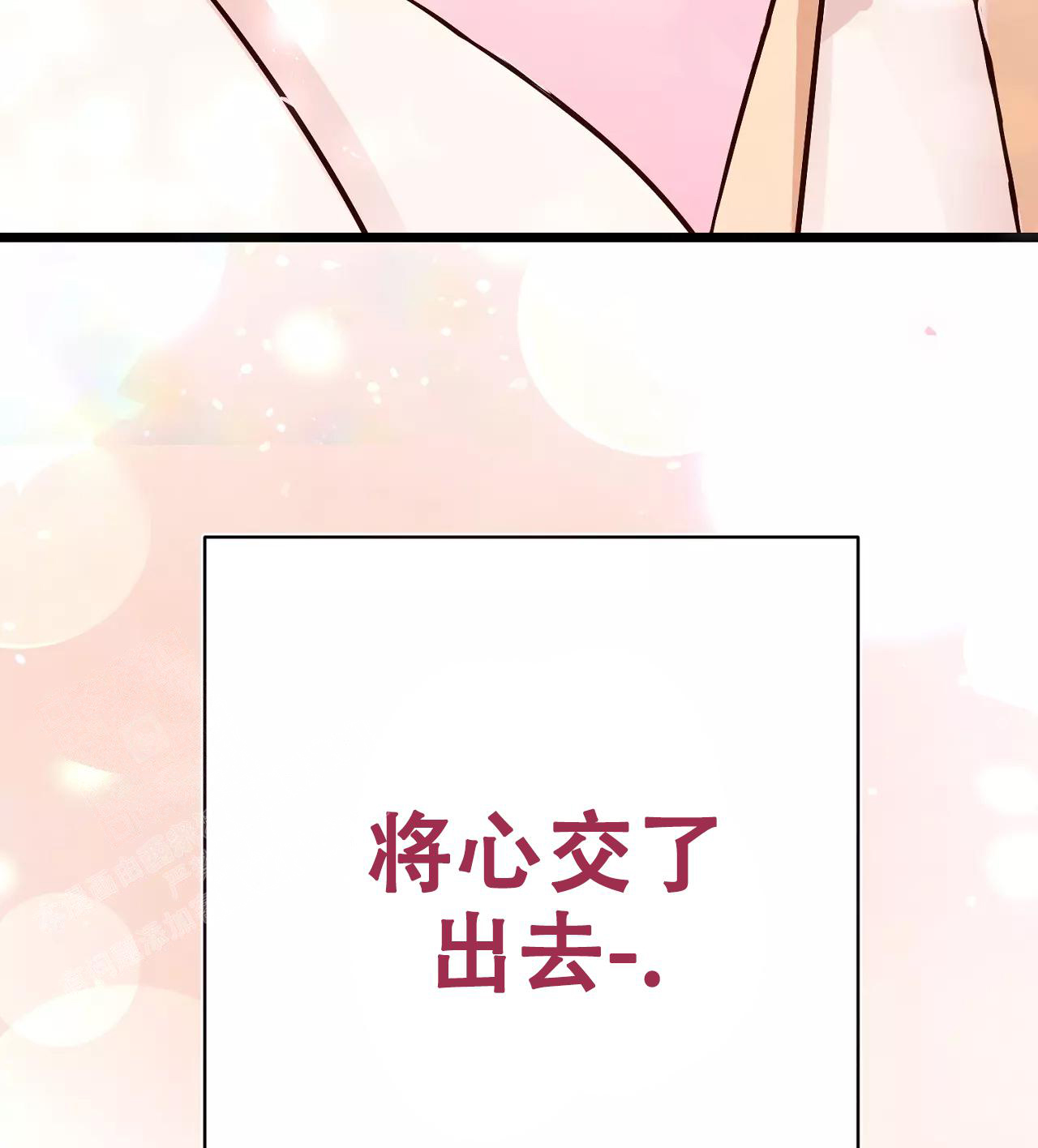 《B级漫画》漫画最新章节第19话免费下拉式在线观看章节第【12】张图片