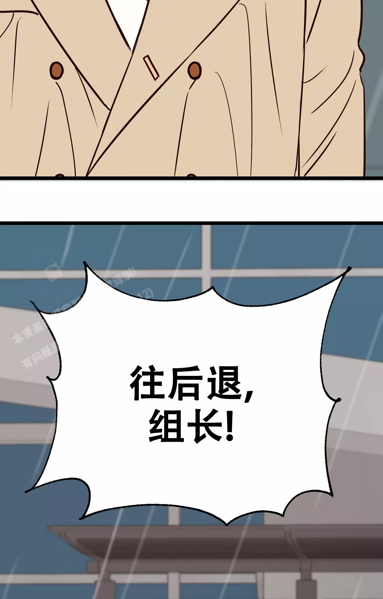 《B级漫画》漫画最新章节第16话免费下拉式在线观看章节第【6】张图片