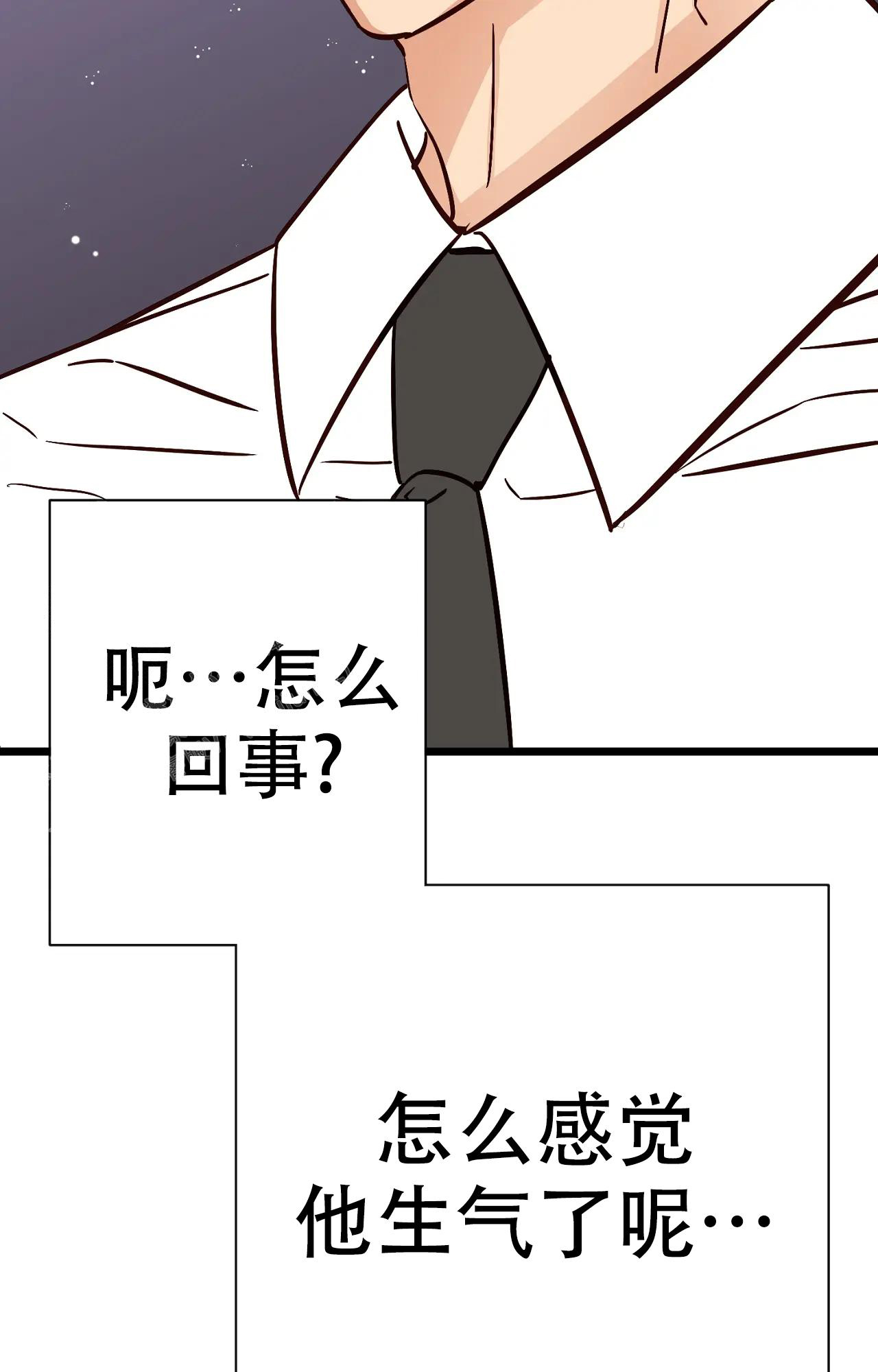 《B级漫画》漫画最新章节第23话免费下拉式在线观看章节第【14】张图片