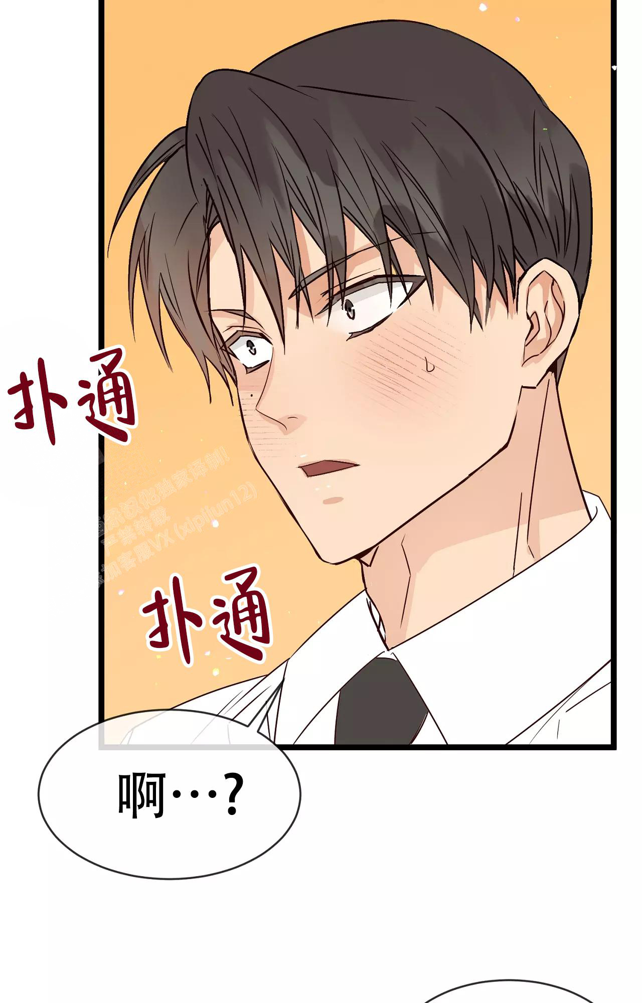 《B级漫画》漫画最新章节第20话免费下拉式在线观看章节第【29】张图片