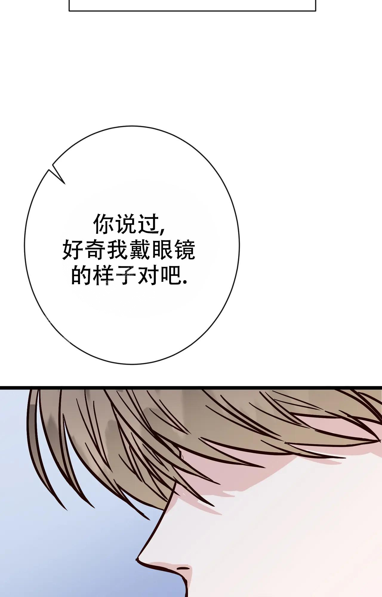 《B级漫画》漫画最新章节第25话免费下拉式在线观看章节第【47】张图片