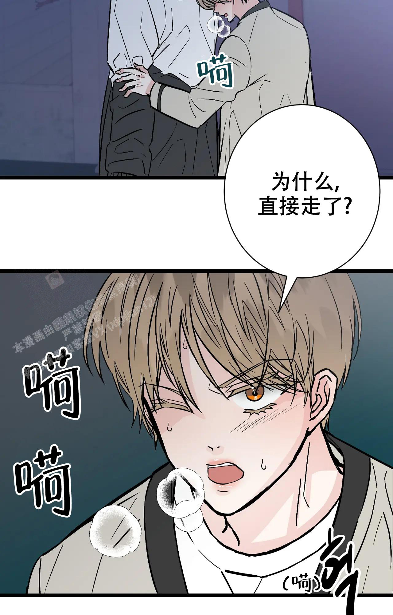 《B级漫画》漫画最新章节第25话免费下拉式在线观看章节第【16】张图片