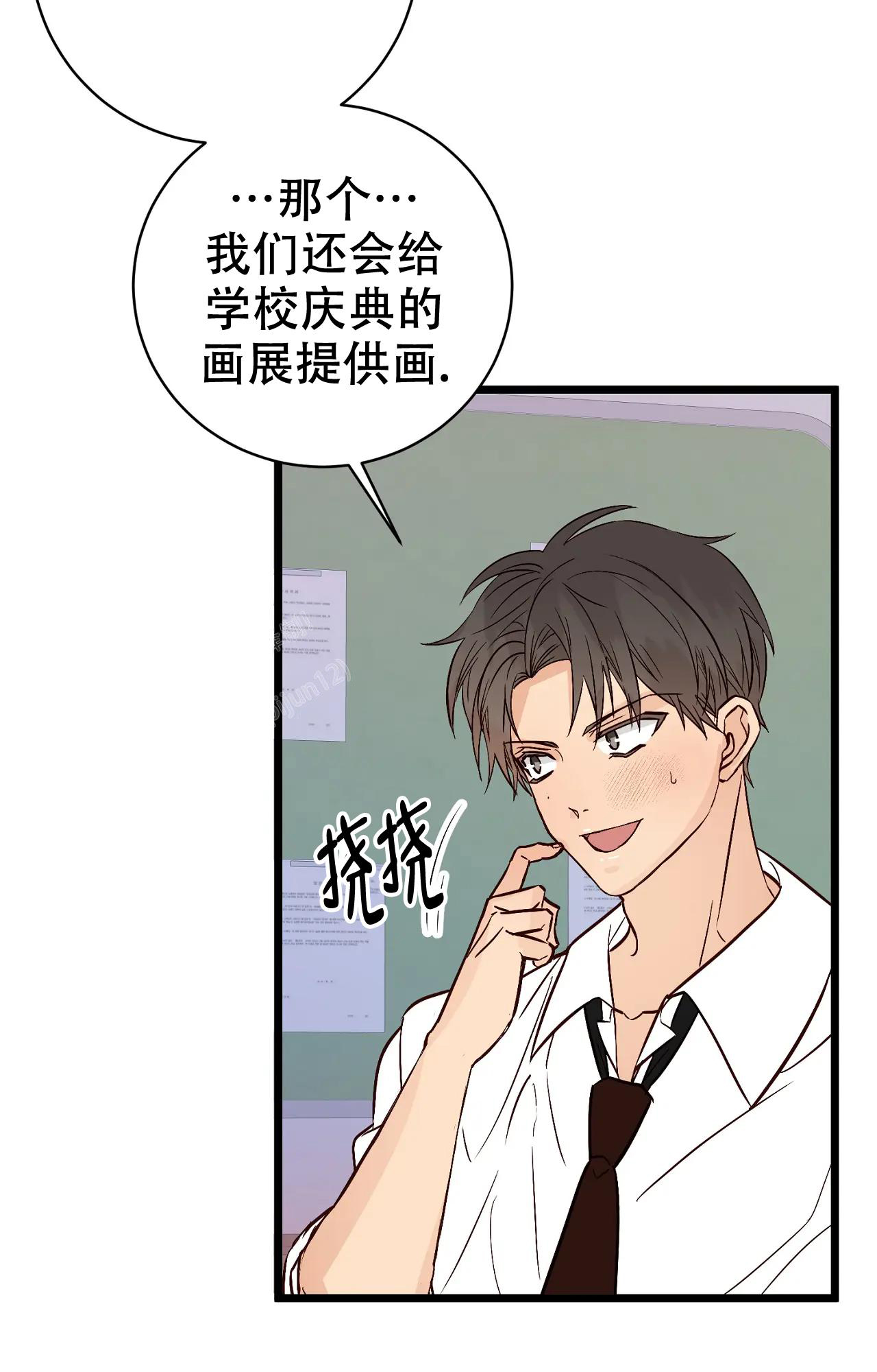 《B级漫画》漫画最新章节第27话免费下拉式在线观看章节第【6】张图片