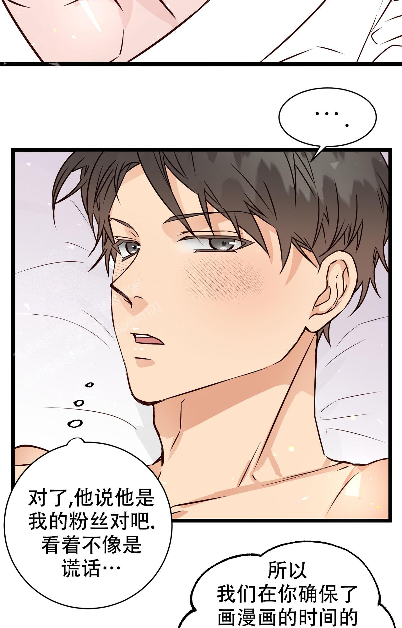 《B级漫画》漫画最新章节第13话免费下拉式在线观看章节第【11】张图片