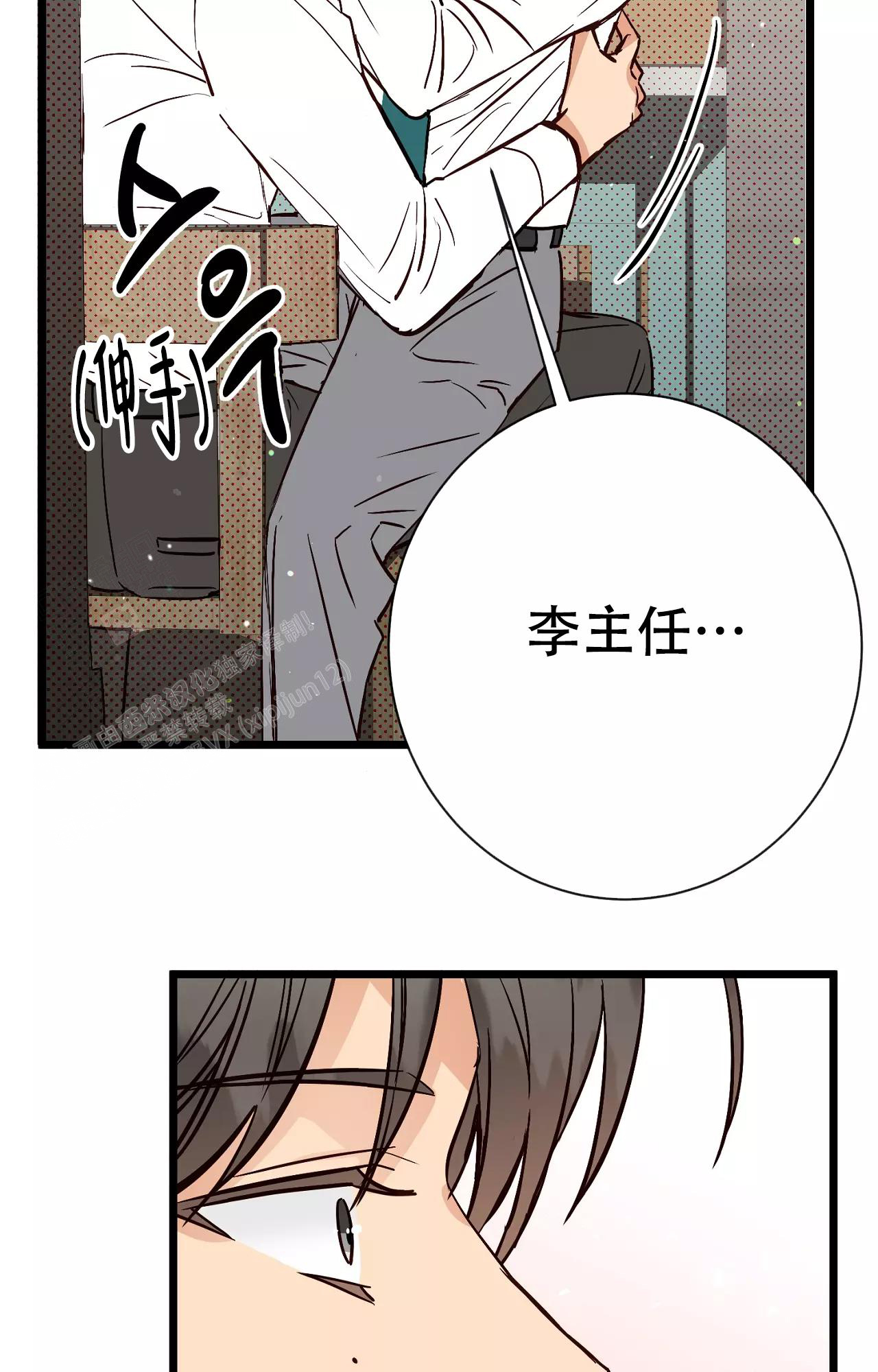 《B级漫画》漫画最新章节第20话免费下拉式在线观看章节第【49】张图片