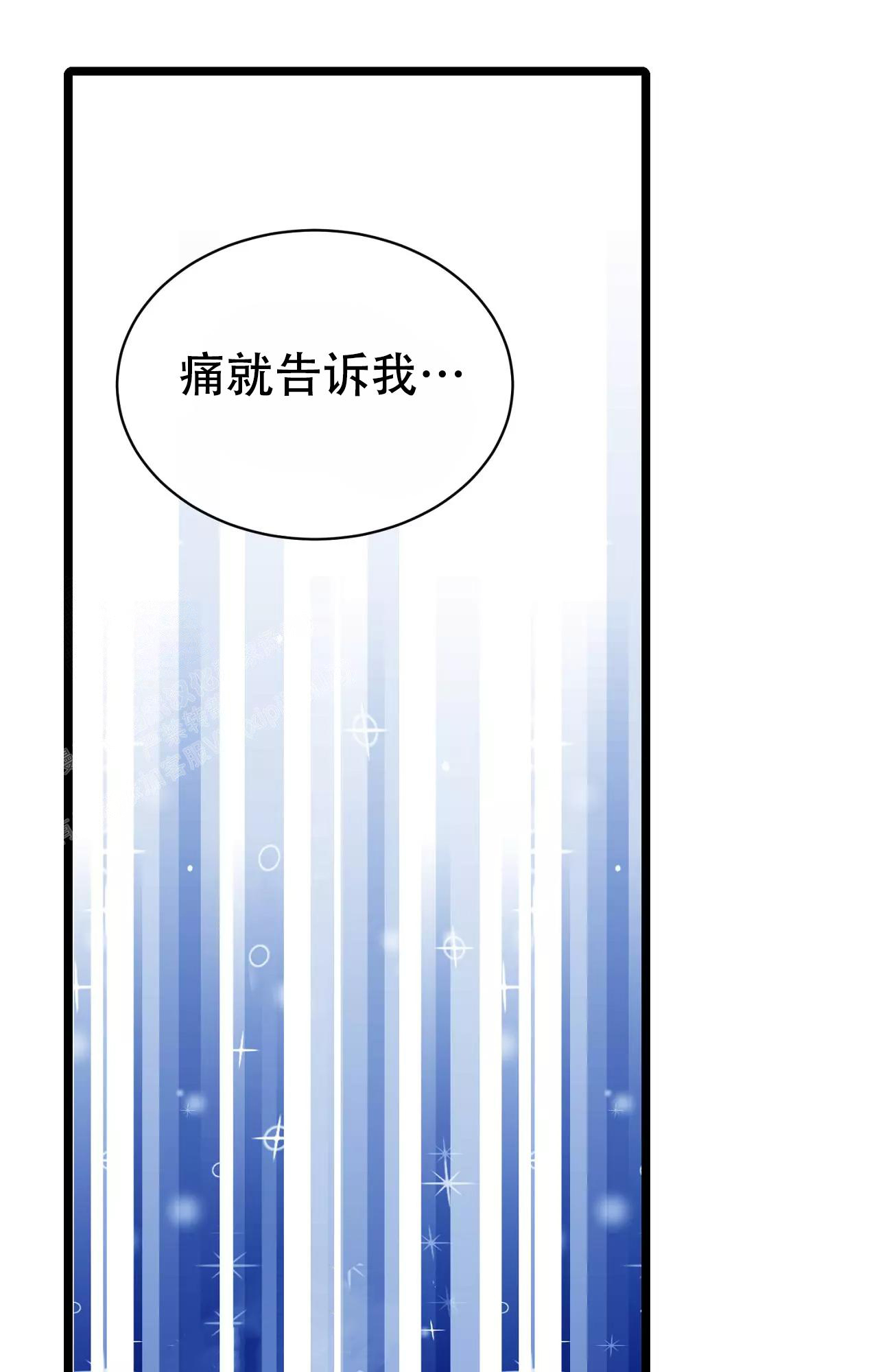 《B级漫画》漫画最新章节第18话免费下拉式在线观看章节第【7】张图片