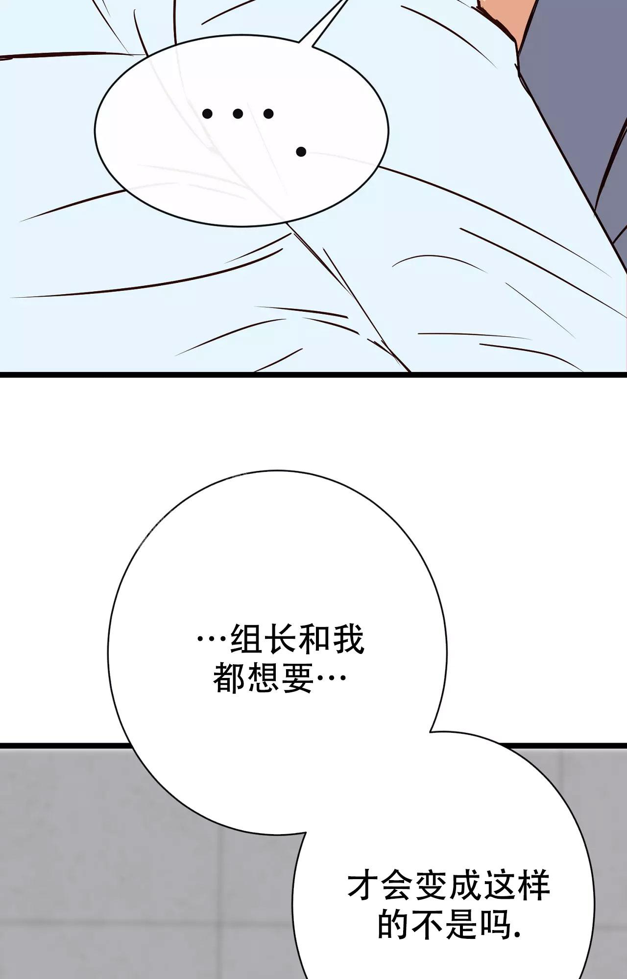 《B级漫画》漫画最新章节第17话免费下拉式在线观看章节第【5】张图片