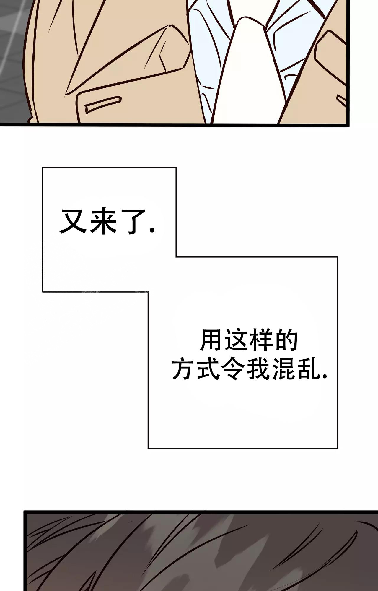 《B级漫画》漫画最新章节第15话免费下拉式在线观看章节第【46】张图片