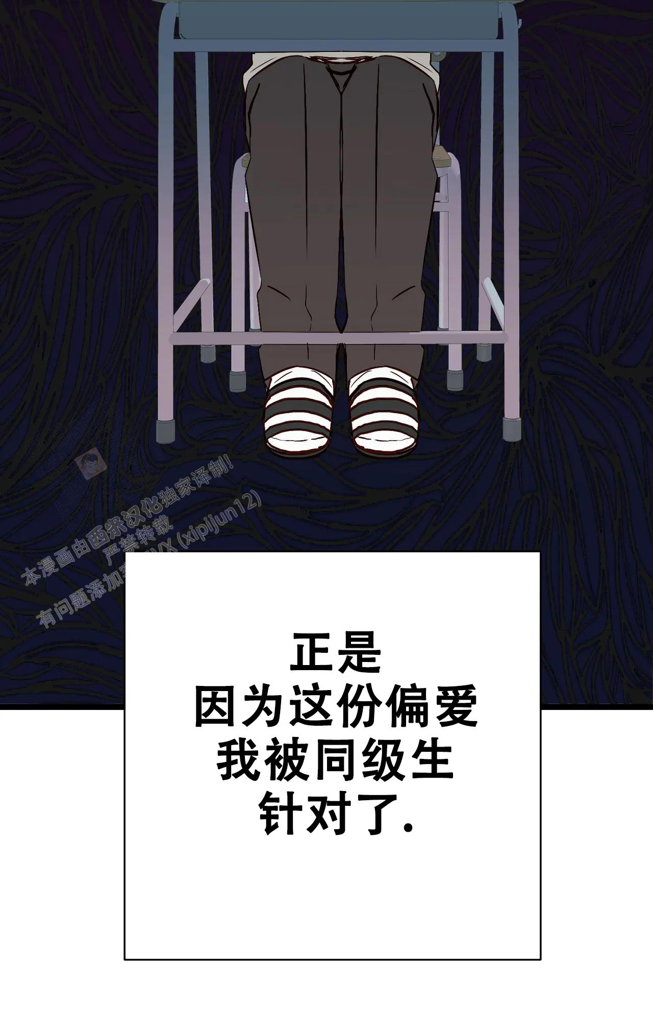 《B级漫画》漫画最新章节第28话免费下拉式在线观看章节第【22】张图片