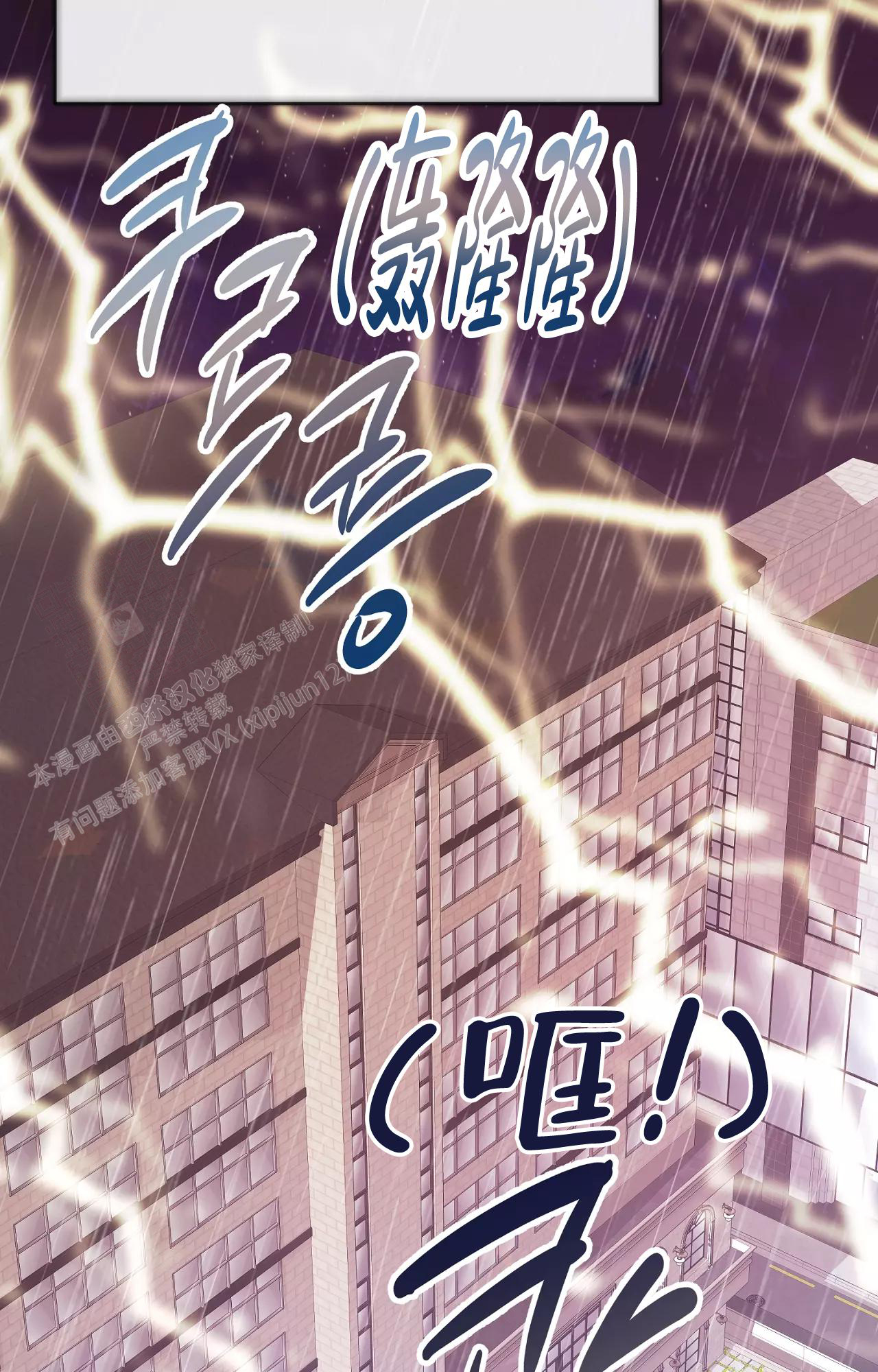 《B级漫画》漫画最新章节第20话免费下拉式在线观看章节第【2】张图片