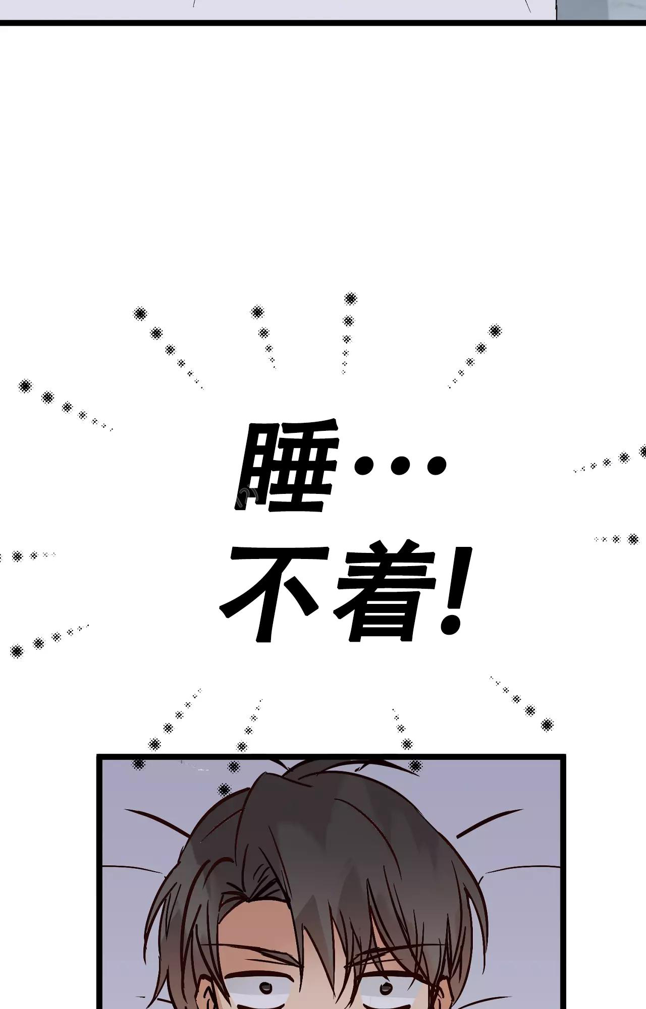 《B级漫画》漫画最新章节第19话免费下拉式在线观看章节第【38】张图片