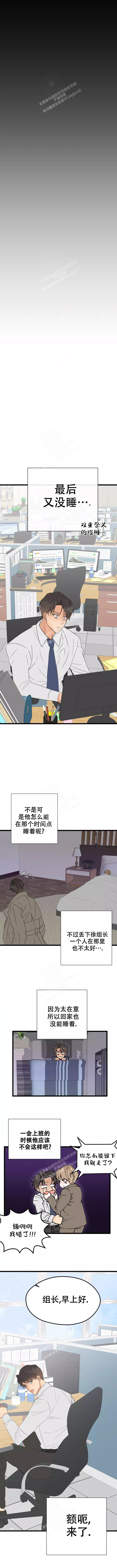 《B级漫画》漫画最新章节第5话免费下拉式在线观看章节第【7】张图片