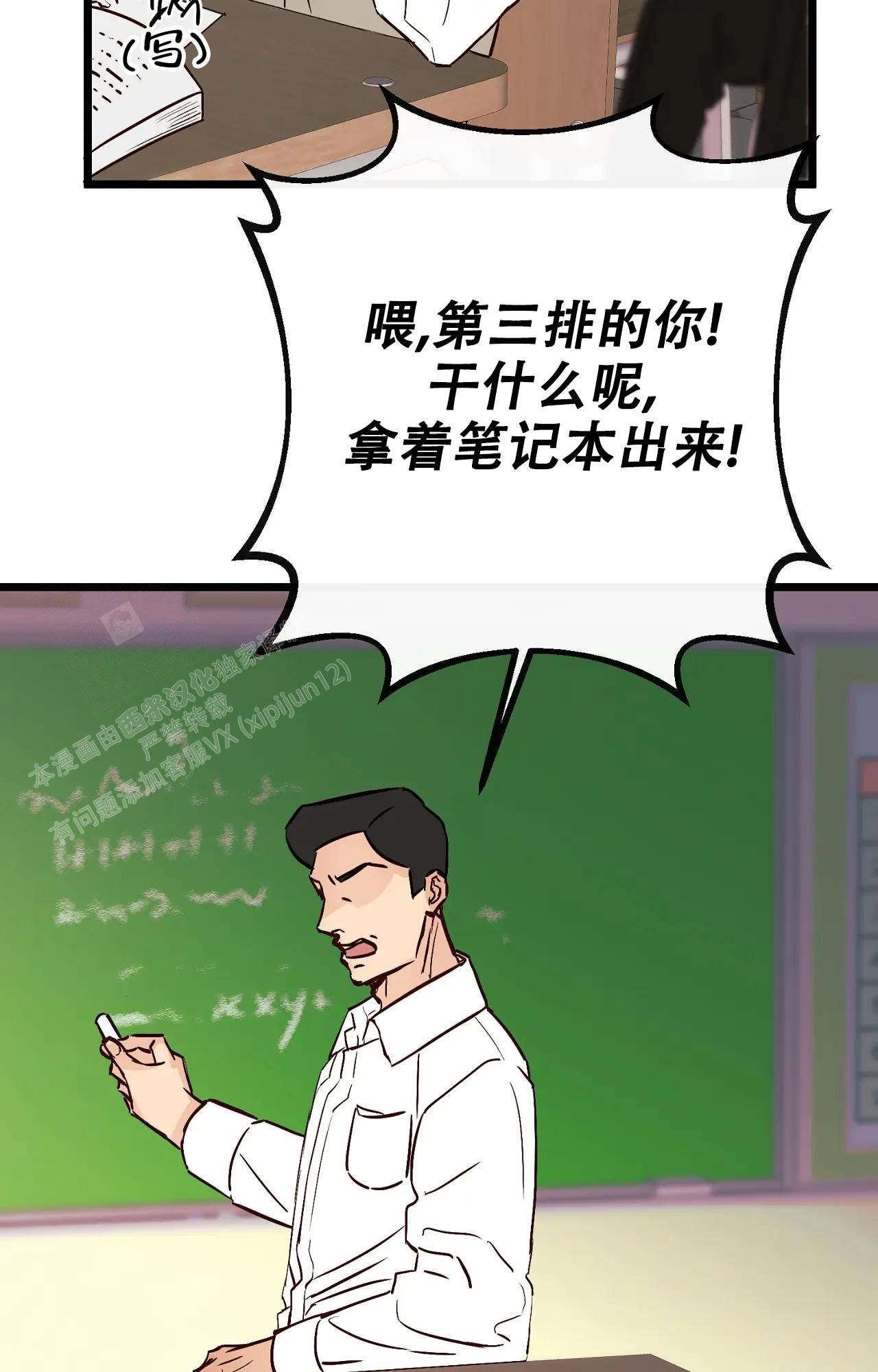 《B级漫画》漫画最新章节第28话免费下拉式在线观看章节第【16】张图片