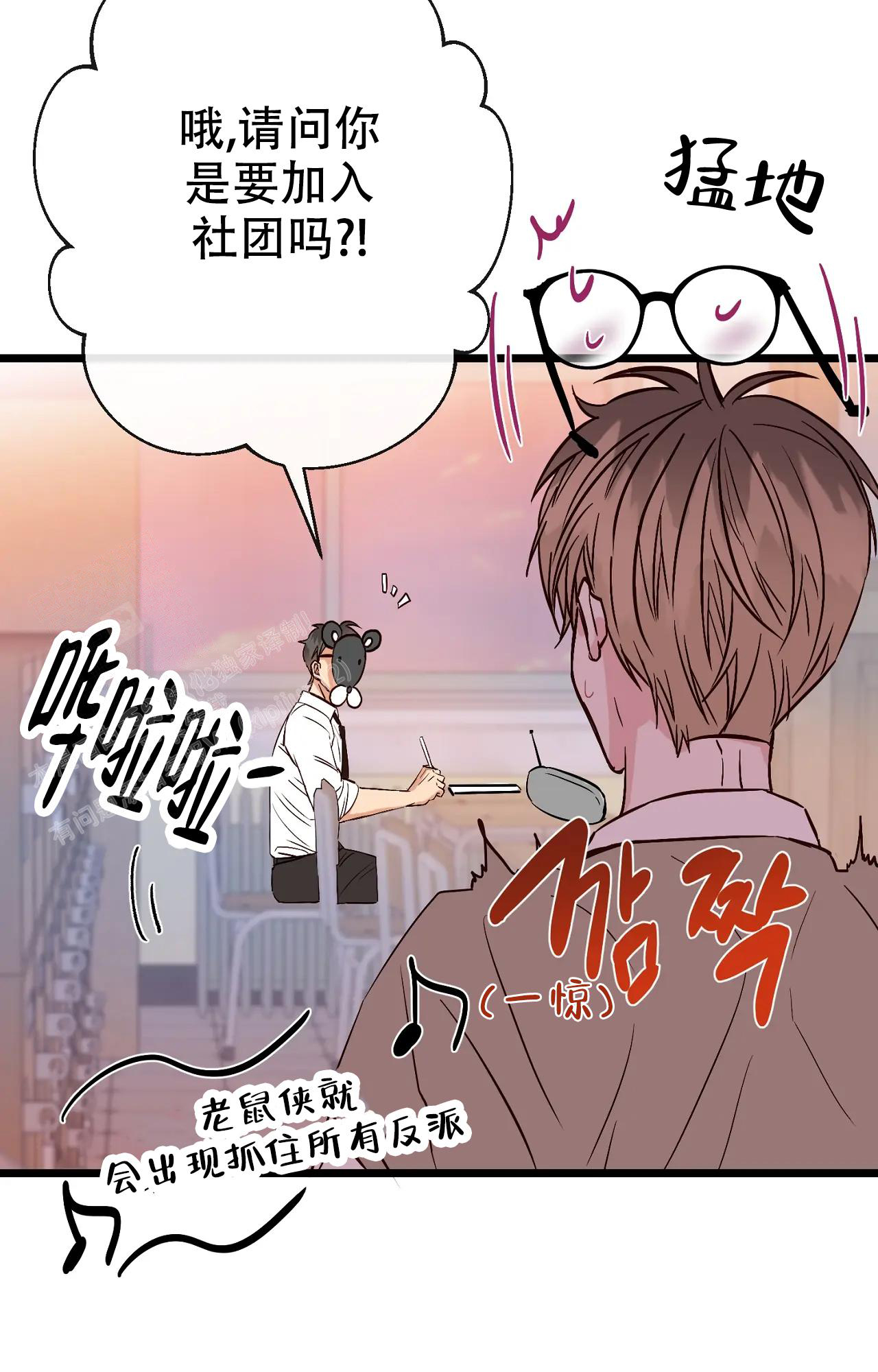 《B级漫画》漫画最新章节第26话免费下拉式在线观看章节第【32】张图片