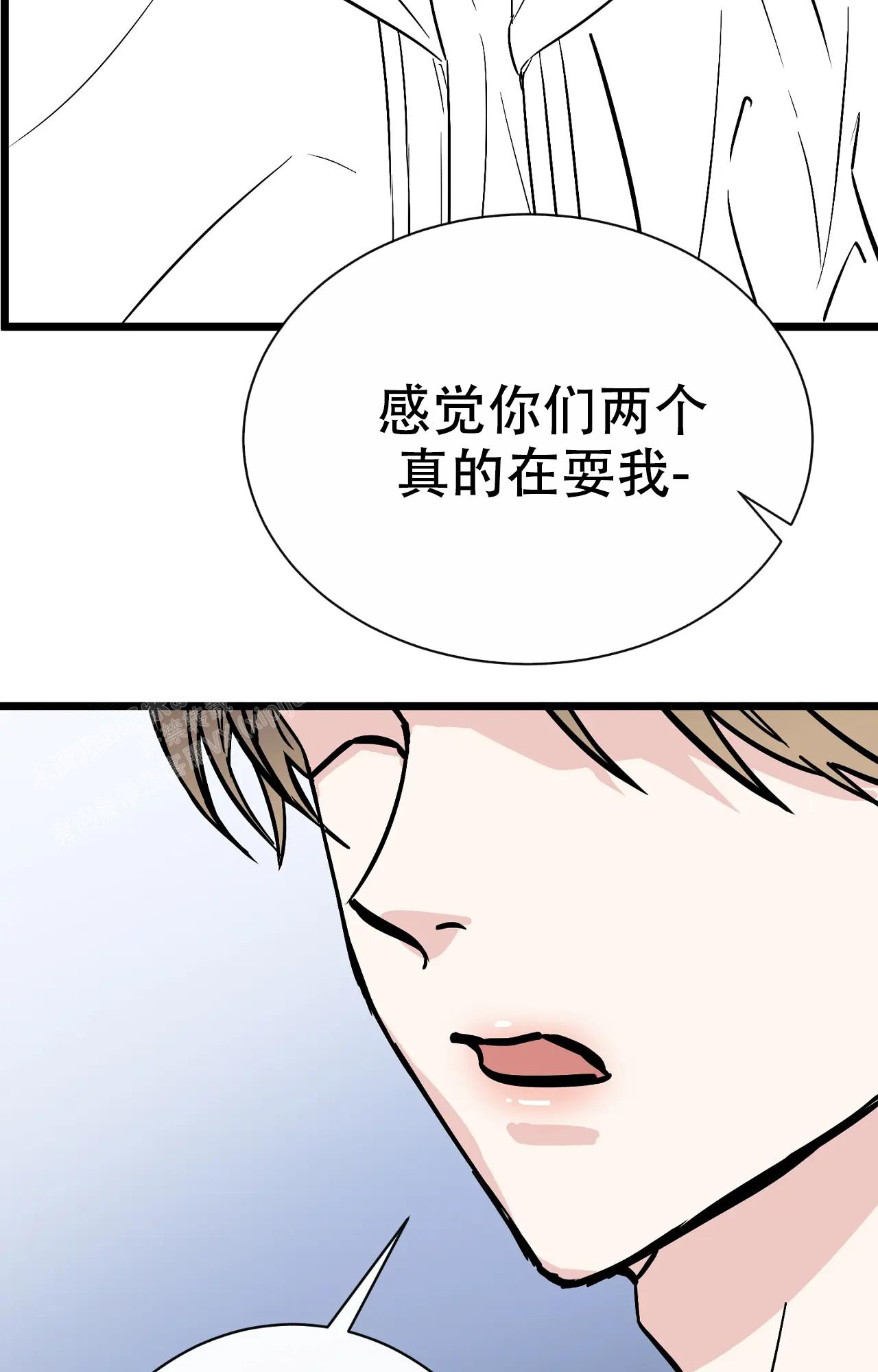 《B级漫画》漫画最新章节第25话免费下拉式在线观看章节第【29】张图片