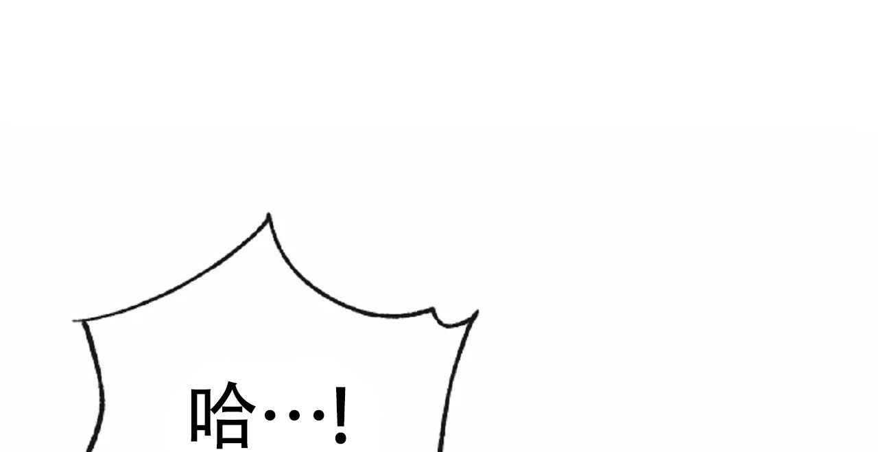 《B级漫画》漫画最新章节第22话免费下拉式在线观看章节第【8】张图片