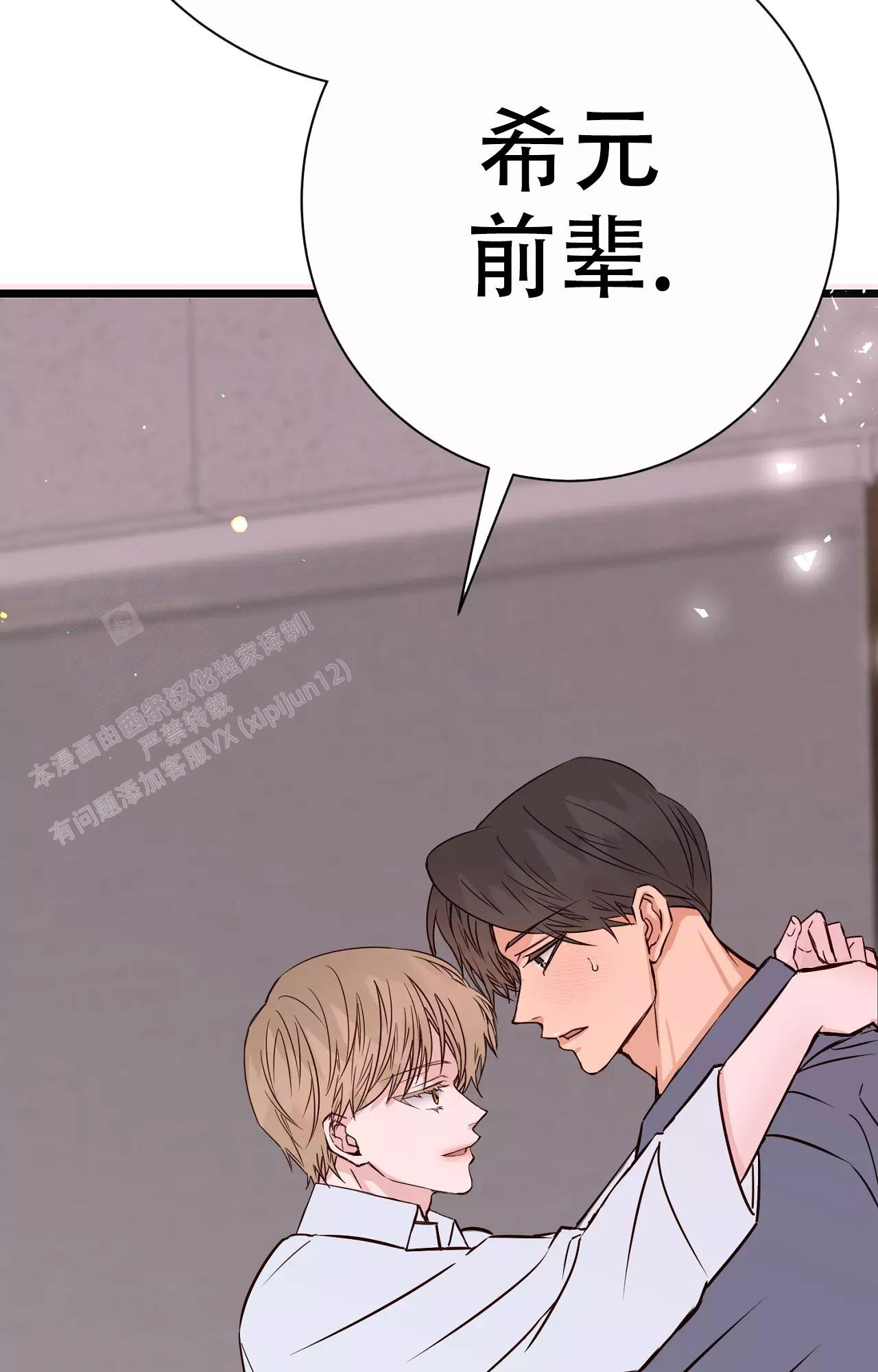 《B级漫画》漫画最新章节第16话免费下拉式在线观看章节第【47】张图片