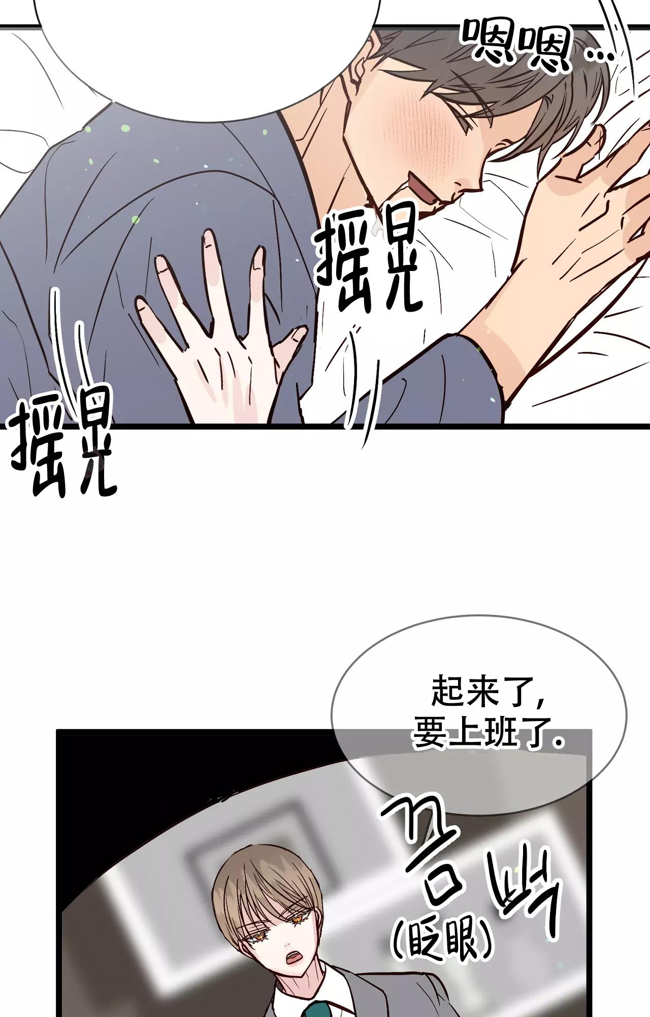 《B级漫画》漫画最新章节第20话免费下拉式在线观看章节第【6】张图片