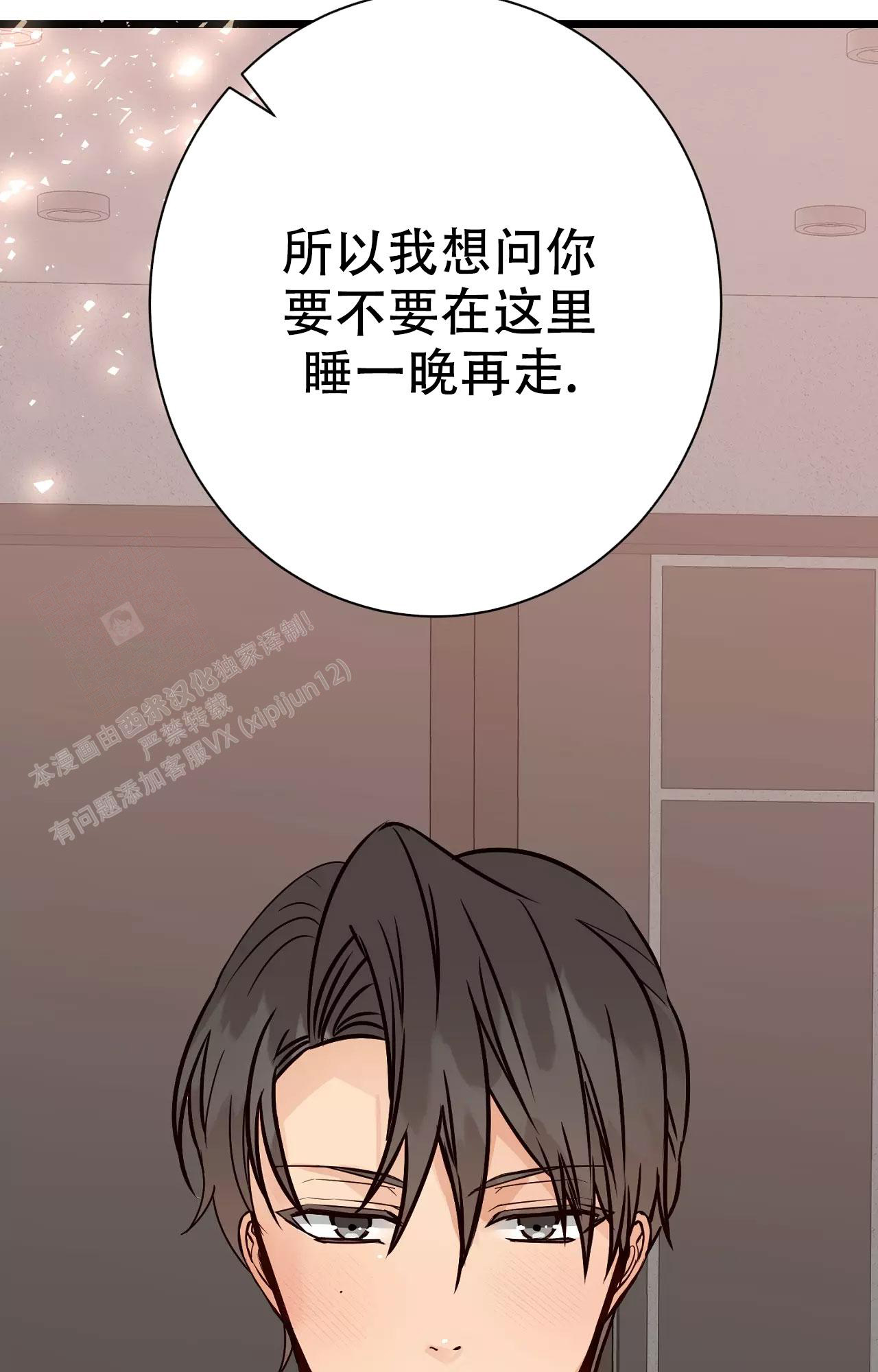 《B级漫画》漫画最新章节第16话免费下拉式在线观看章节第【35】张图片