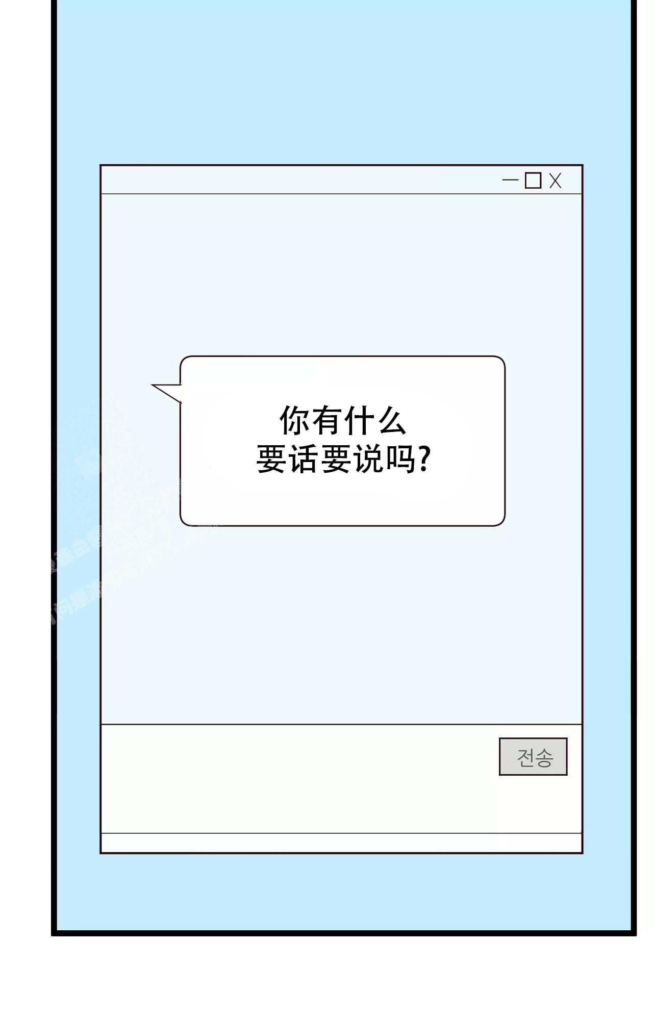 《B级漫画》漫画最新章节第15话免费下拉式在线观看章节第【24】张图片