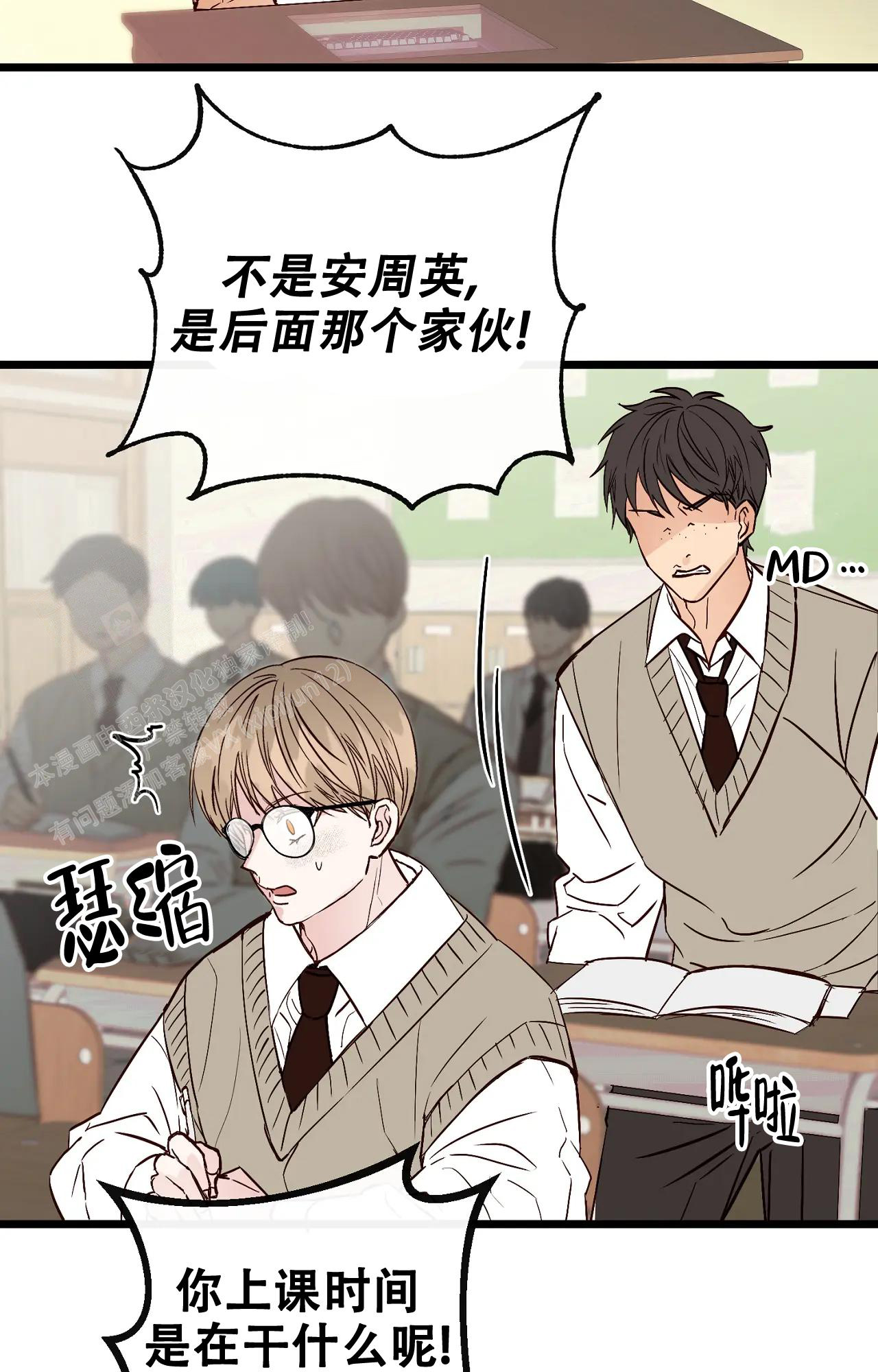 《B级漫画》漫画最新章节第28话免费下拉式在线观看章节第【17】张图片