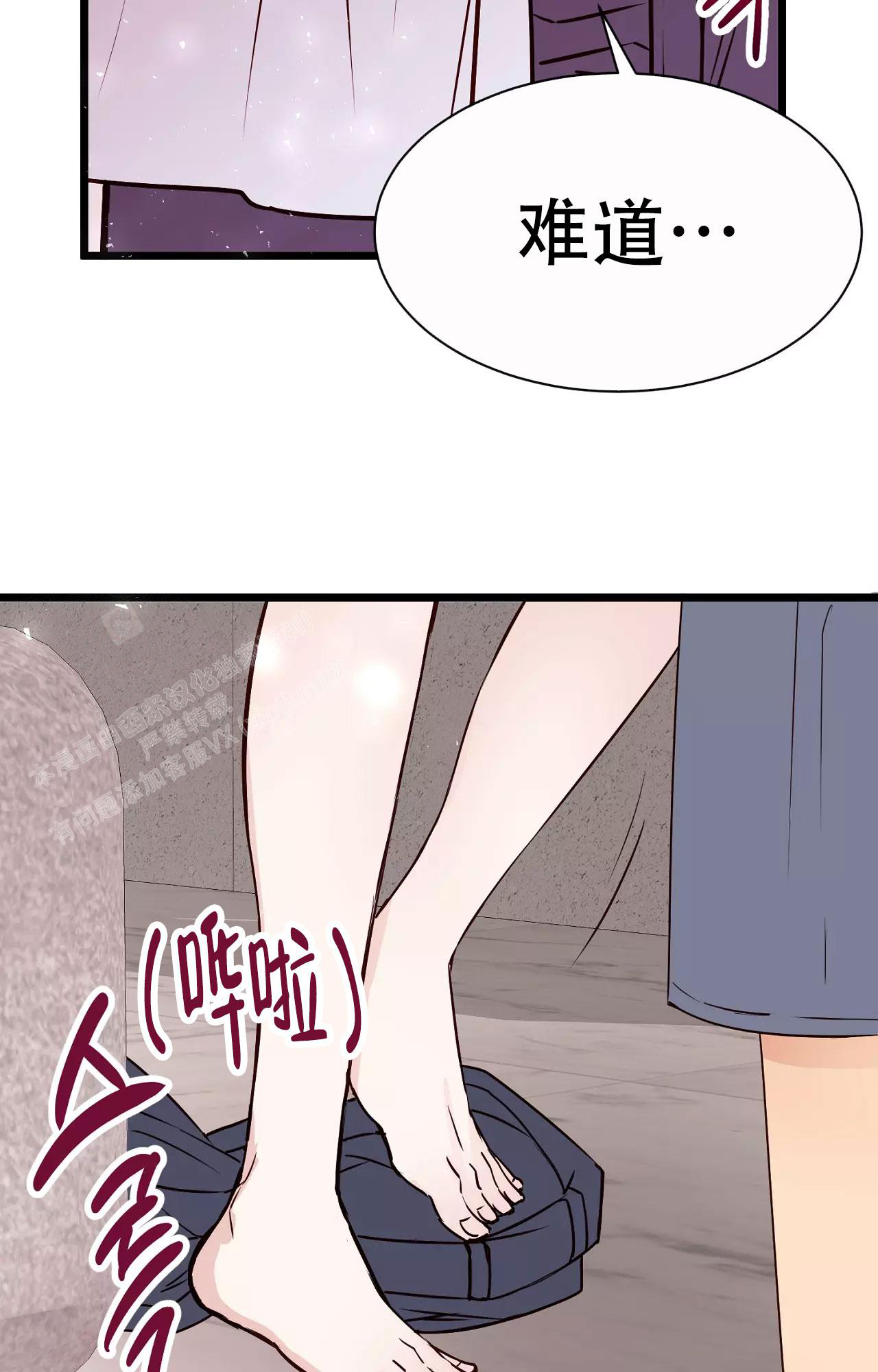 《B级漫画》漫画最新章节第16话免费下拉式在线观看章节第【45】张图片