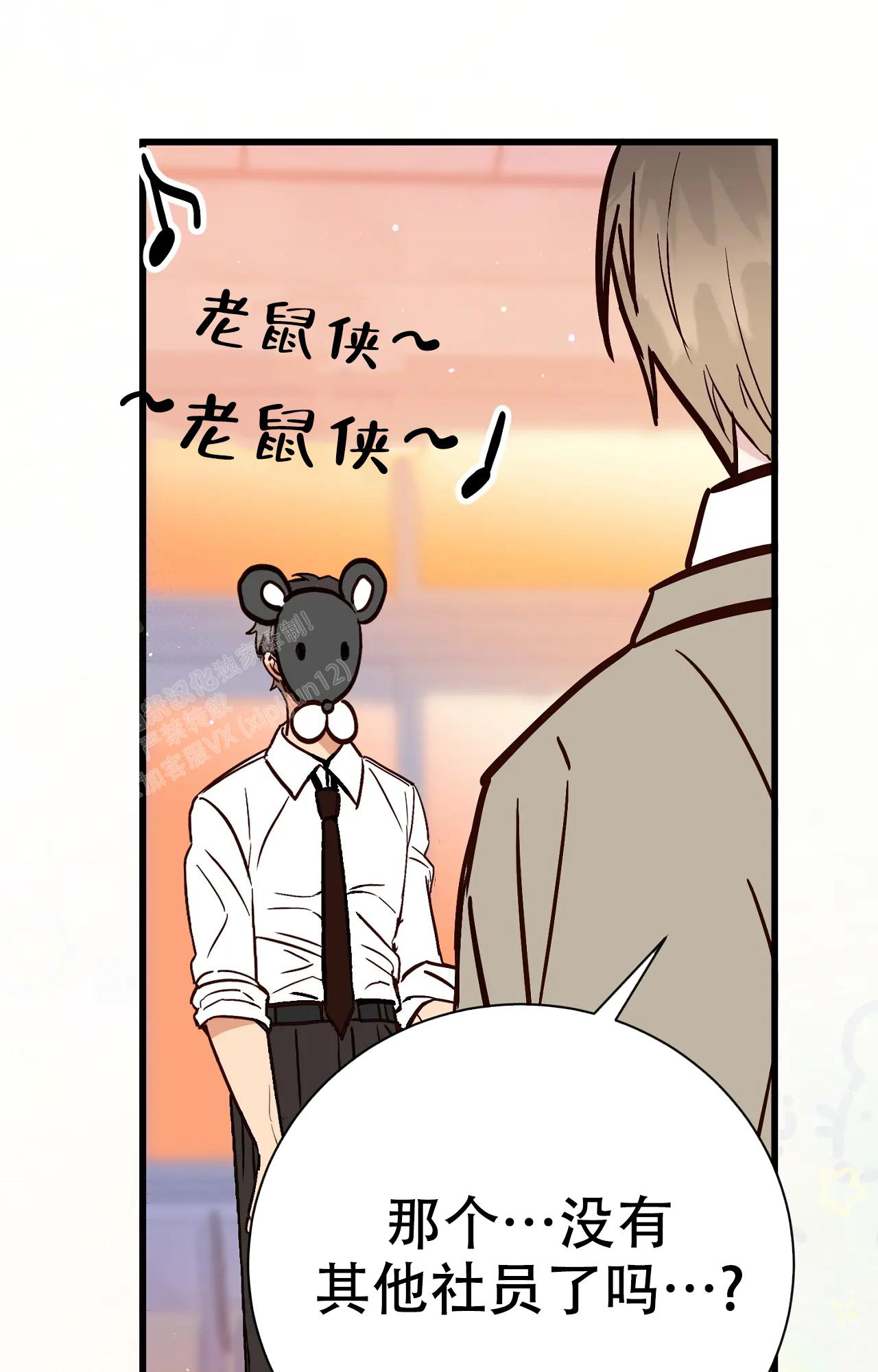 《B级漫画》漫画最新章节第26话免费下拉式在线观看章节第【34】张图片