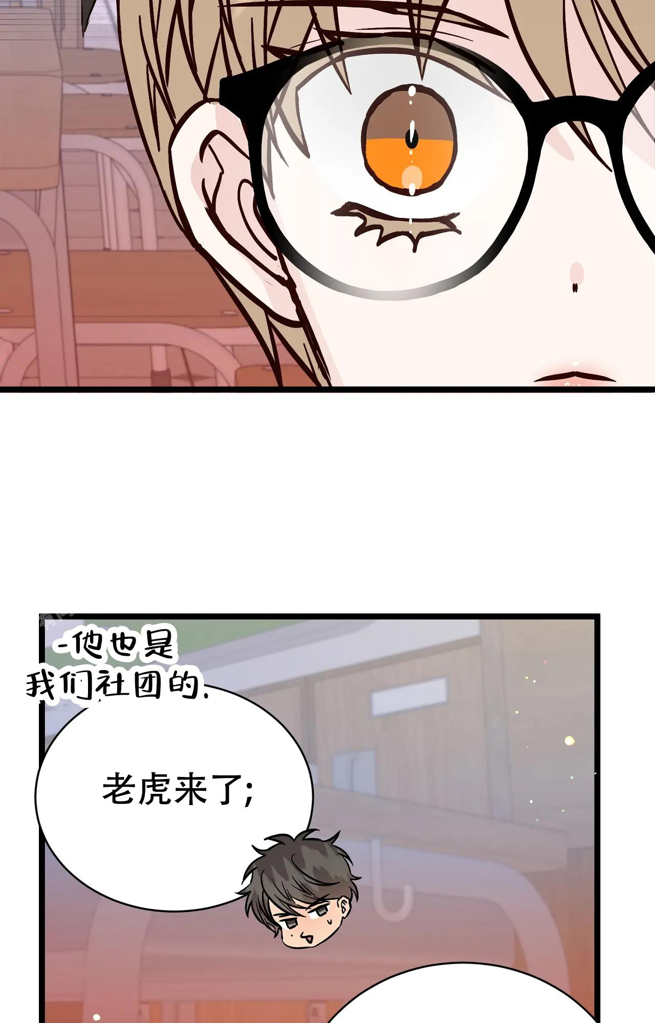 《B级漫画》漫画最新章节第27话免费下拉式在线观看章节第【18】张图片