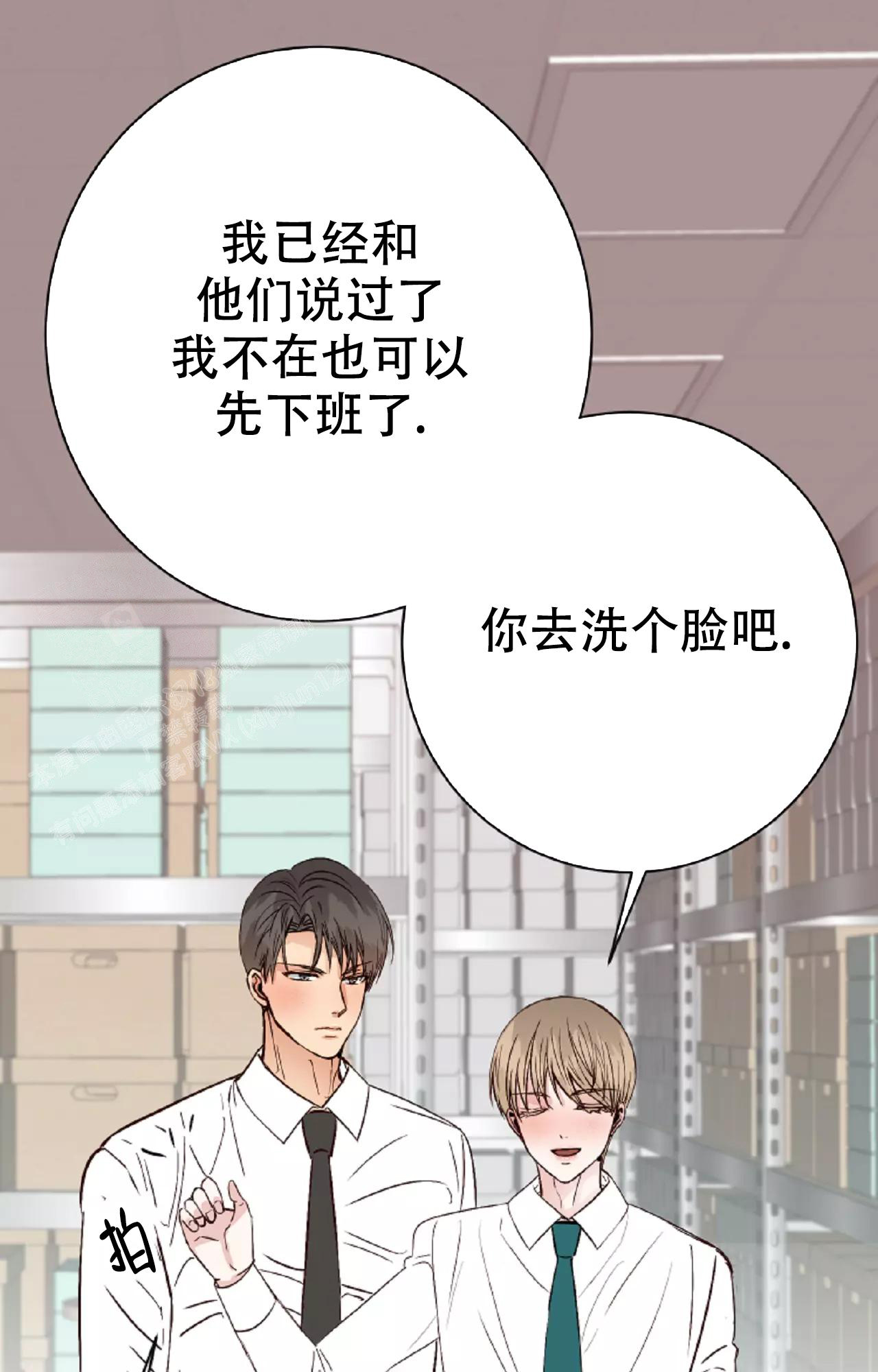 《B级漫画》漫画最新章节第22话免费下拉式在线观看章节第【29】张图片