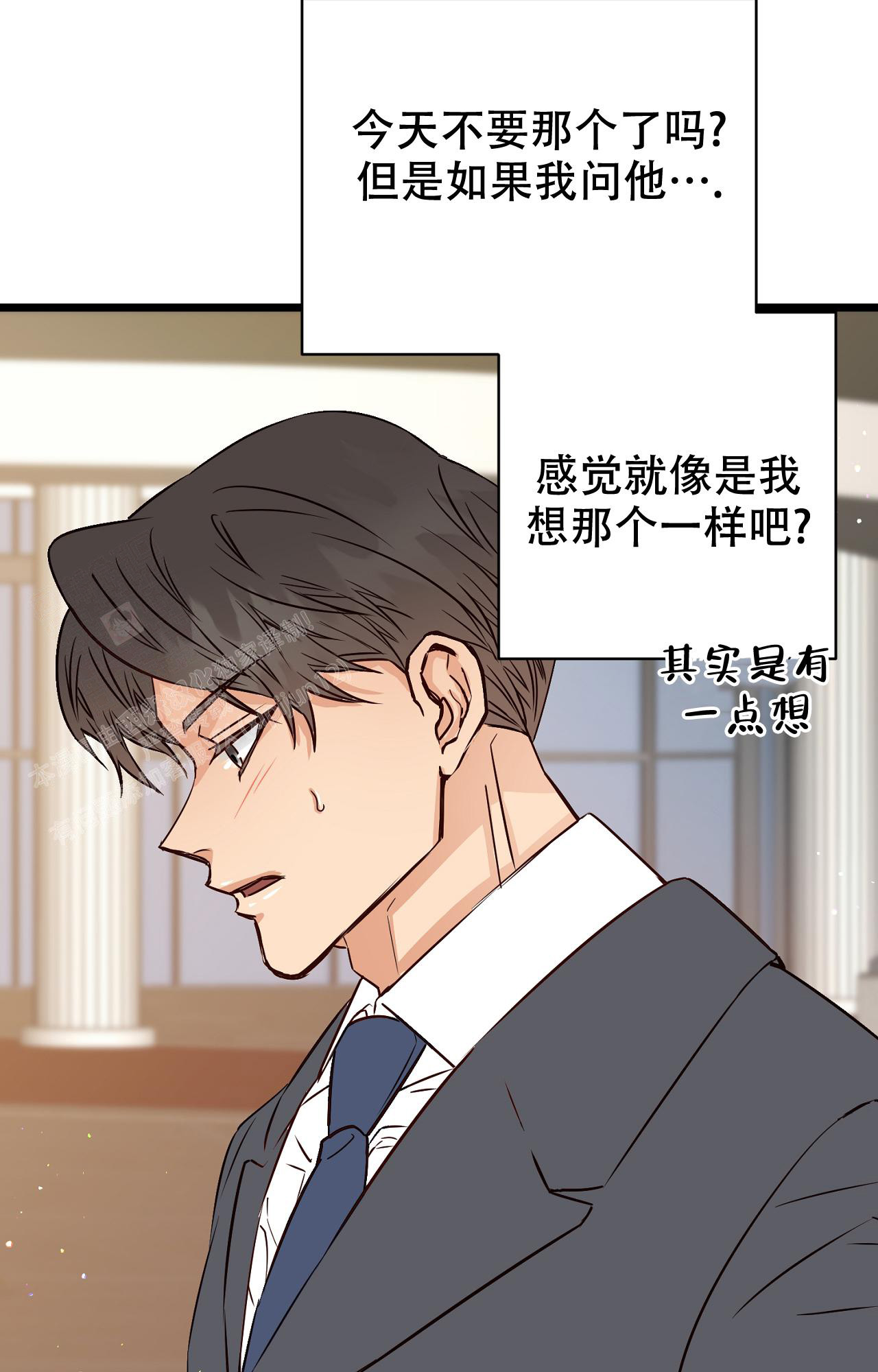 《B级漫画》漫画最新章节第11话免费下拉式在线观看章节第【6】张图片