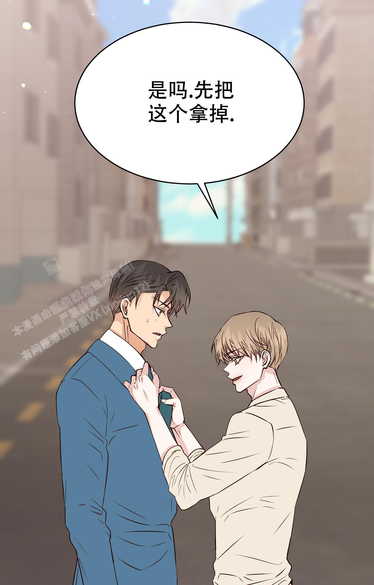 《B级漫画》漫画最新章节第11话免费下拉式在线观看章节第【23】张图片