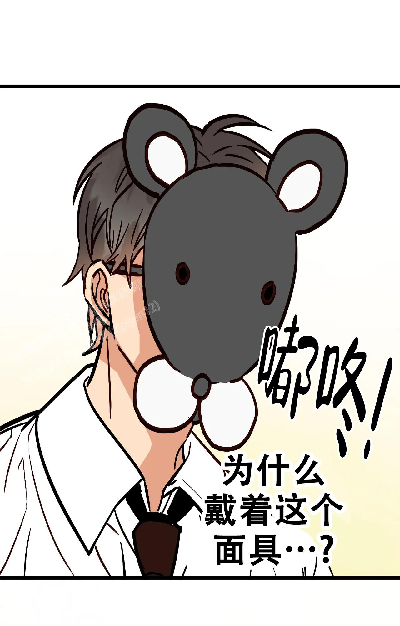 《B级漫画》漫画最新章节第26话免费下拉式在线观看章节第【33】张图片