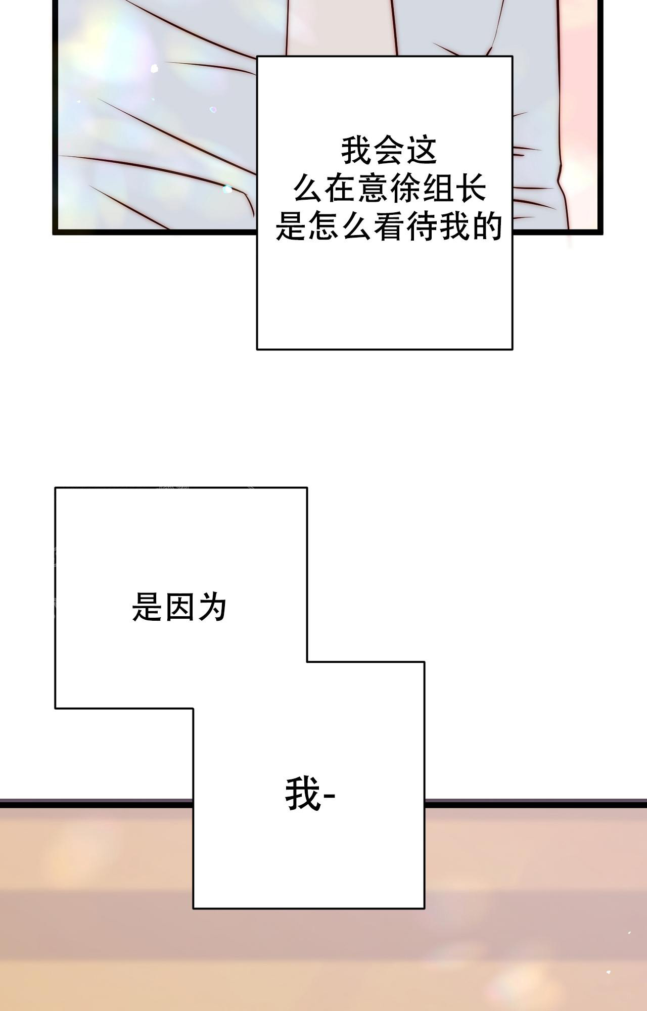 《B级漫画》漫画最新章节第14话免费下拉式在线观看章节第【28】张图片