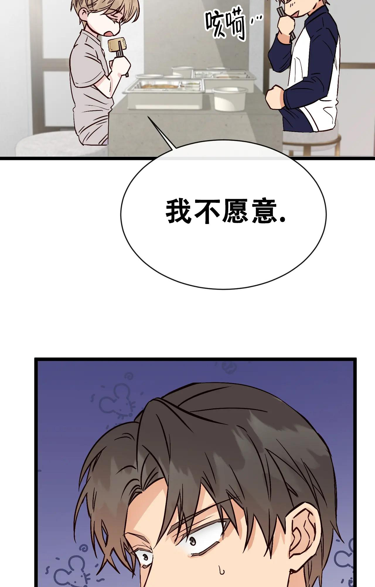 《B级漫画》漫画最新章节第24话免费下拉式在线观看章节第【26】张图片