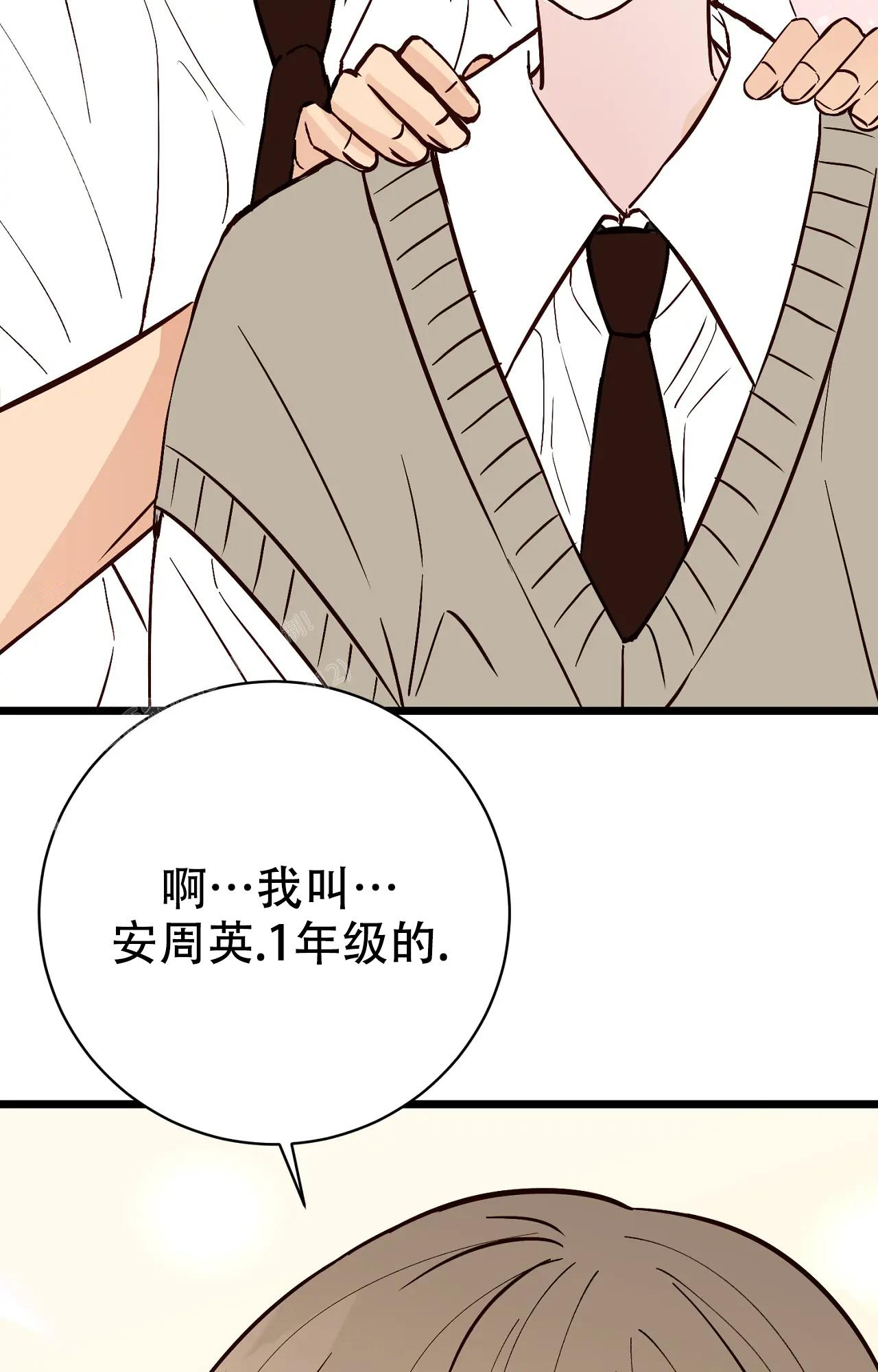 《B级漫画》漫画最新章节第27话免费下拉式在线观看章节第【28】张图片