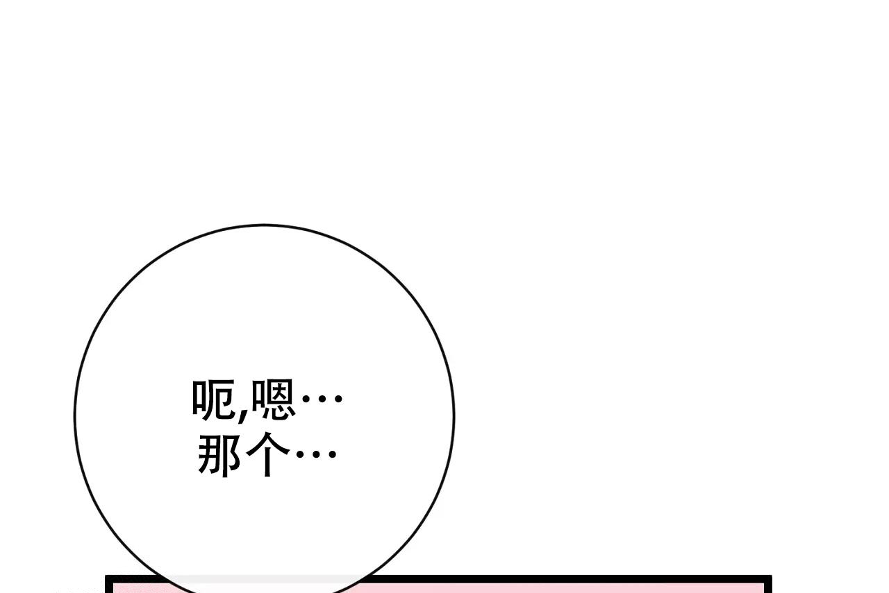 《B级漫画》漫画最新章节第25话免费下拉式在线观看章节第【1】张图片