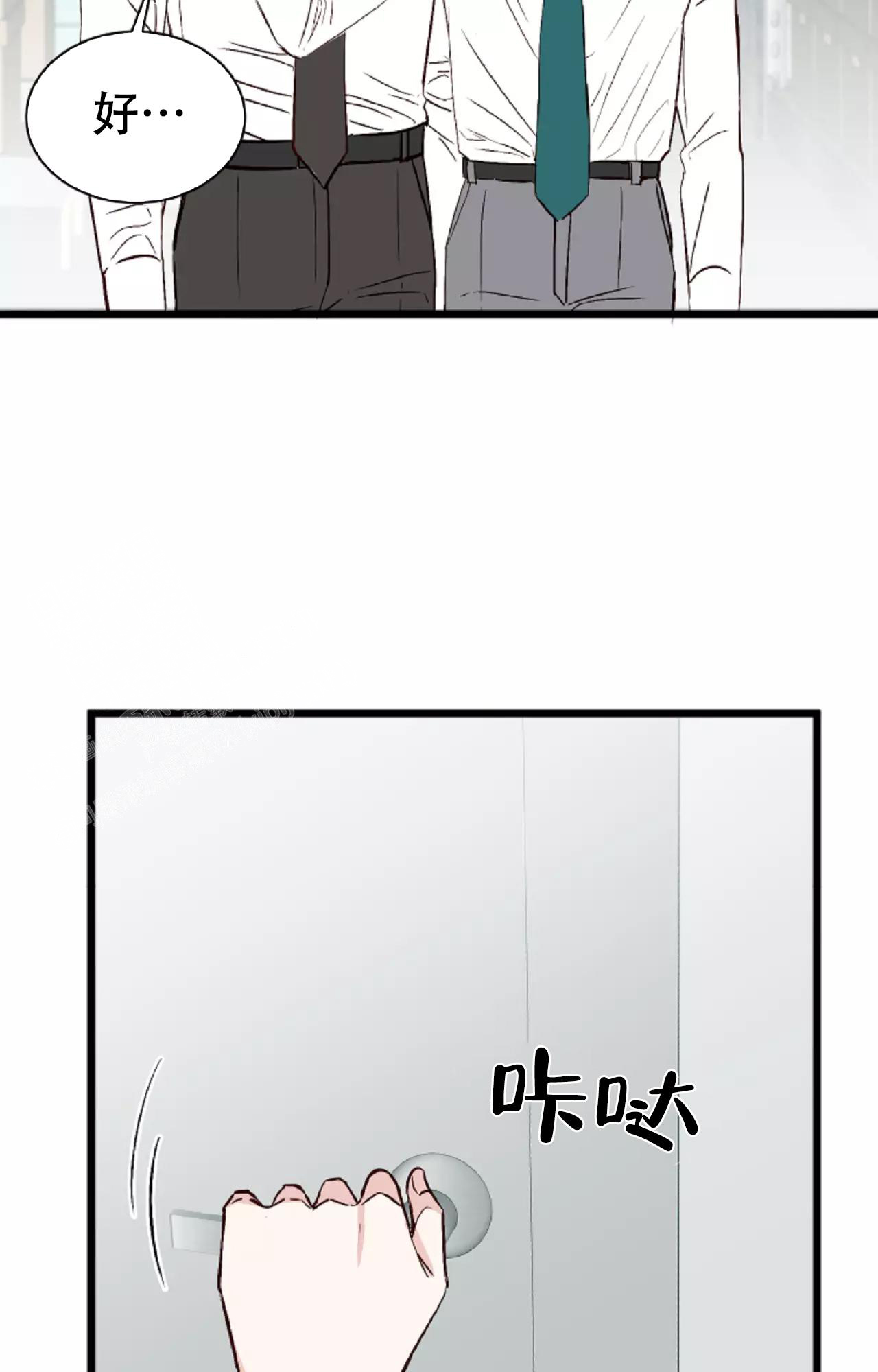 《B级漫画》漫画最新章节第22话免费下拉式在线观看章节第【30】张图片