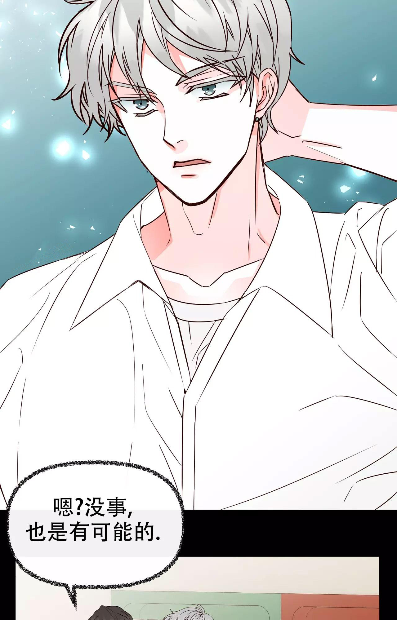 《B级漫画》漫画最新章节第15话免费下拉式在线观看章节第【8】张图片