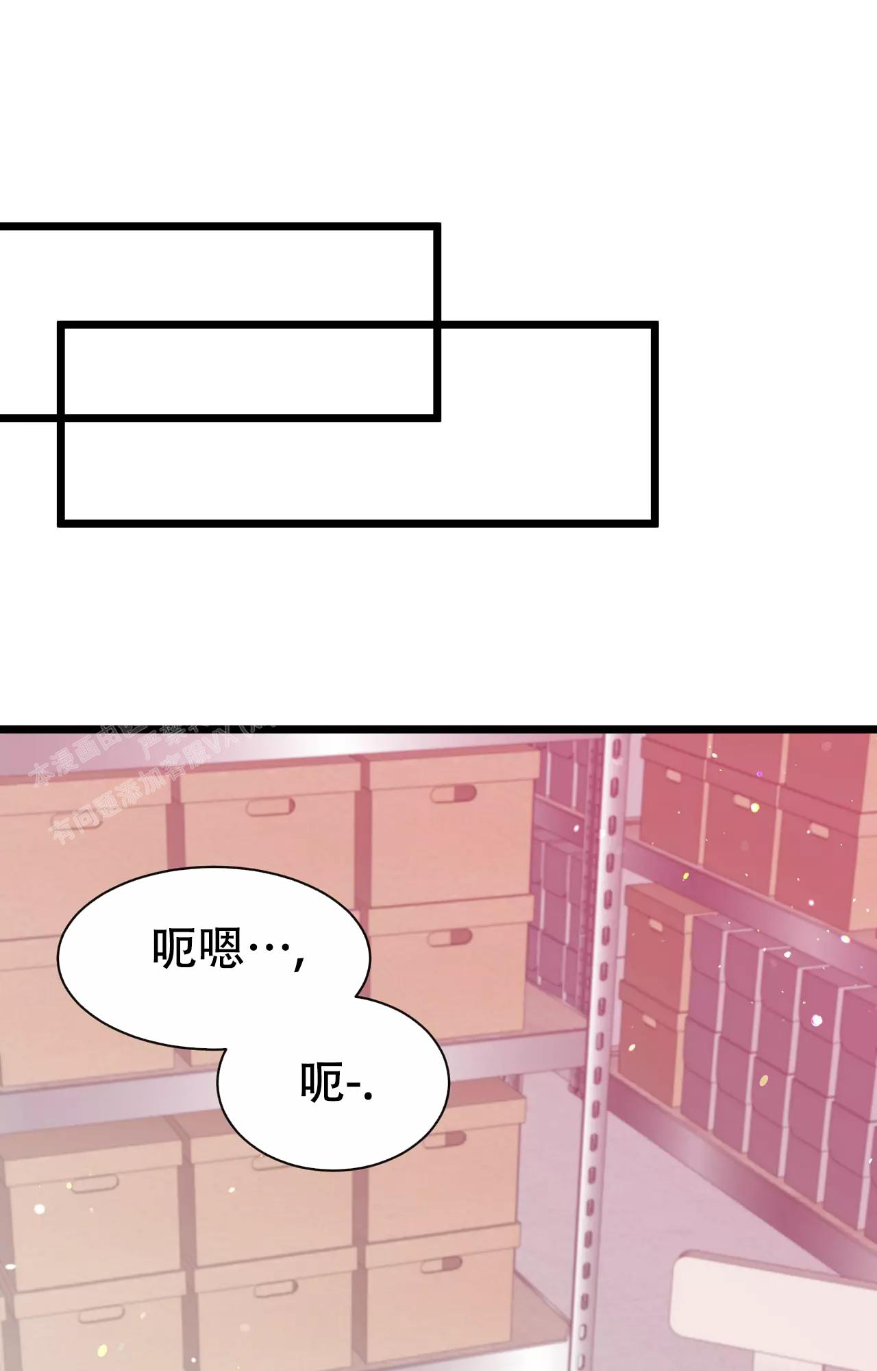 《B级漫画》漫画最新章节第21话免费下拉式在线观看章节第【16】张图片