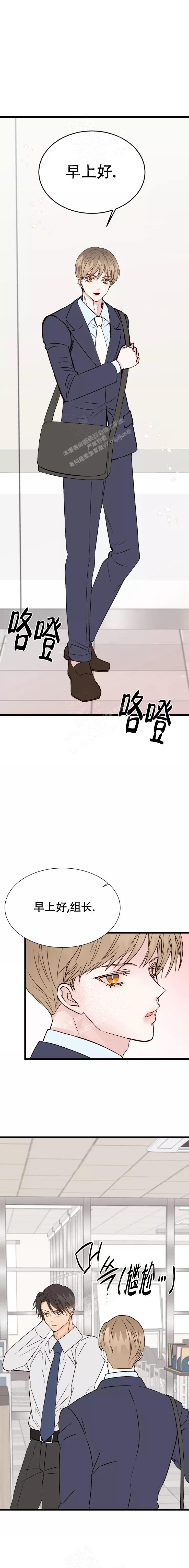 《B级漫画》漫画最新章节第6话免费下拉式在线观看章节第【1】张图片