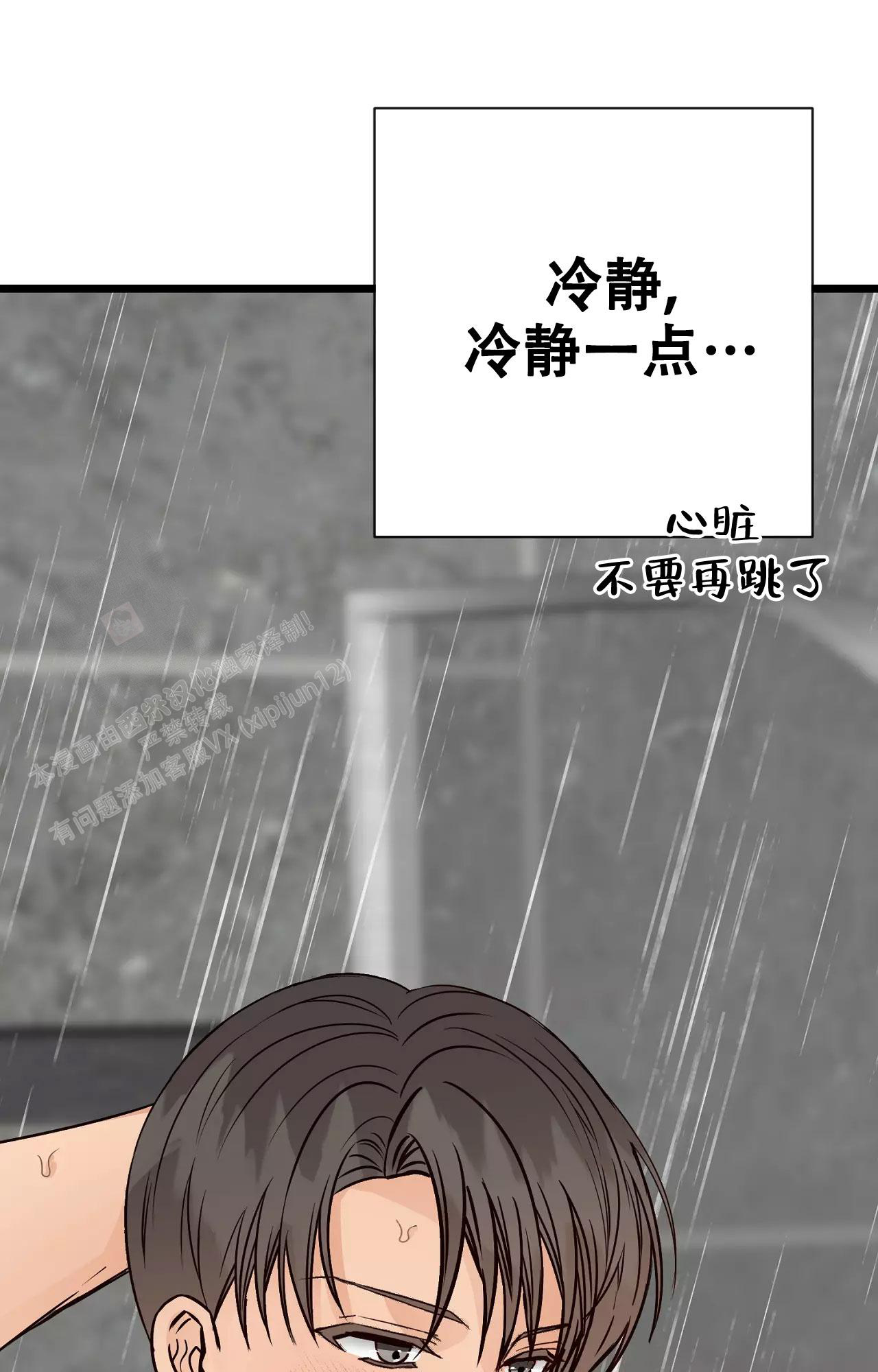 《B级漫画》漫画最新章节第16话免费下拉式在线观看章节第【19】张图片