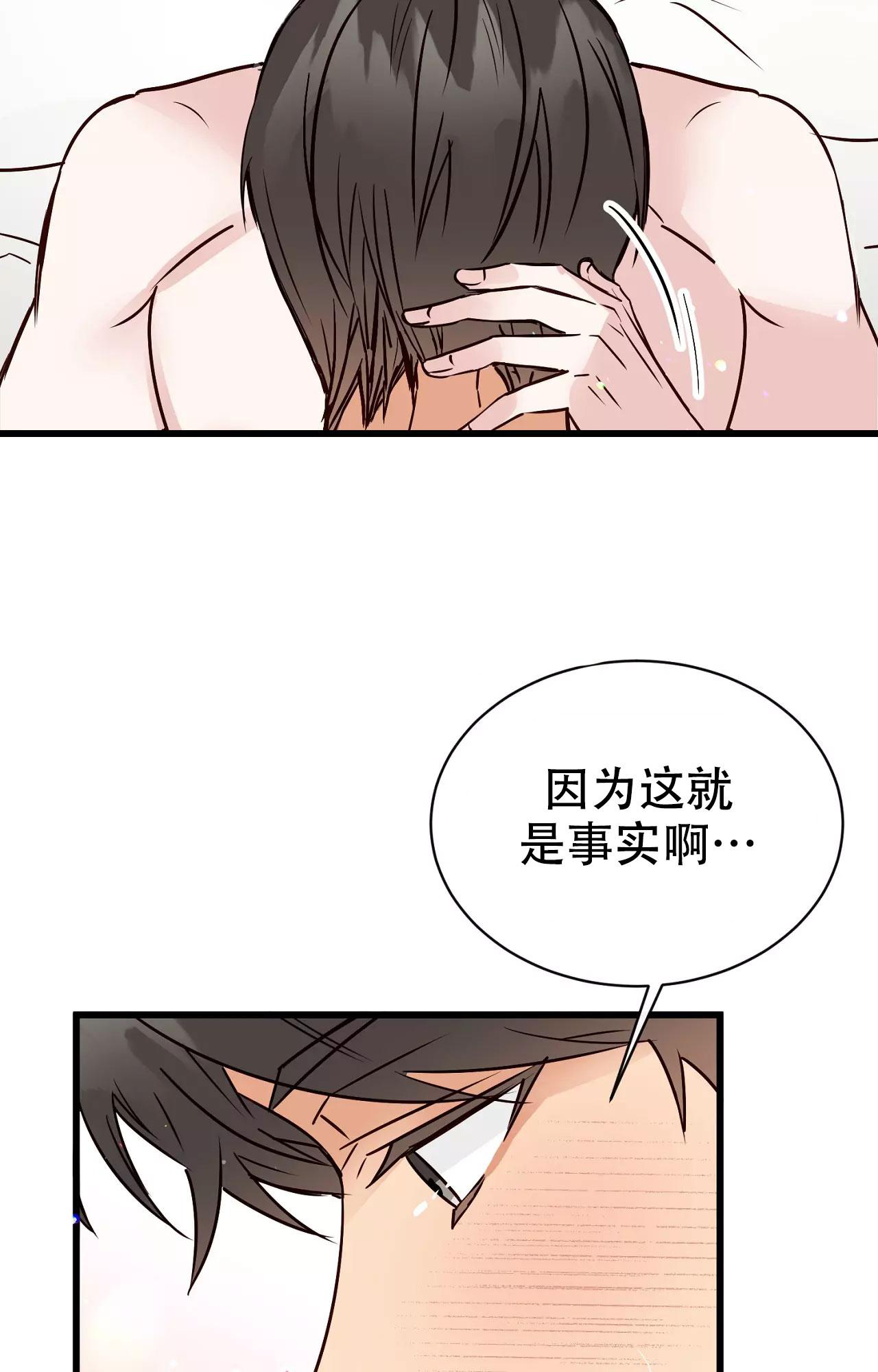 《B级漫画》漫画最新章节第17话免费下拉式在线观看章节第【23】张图片