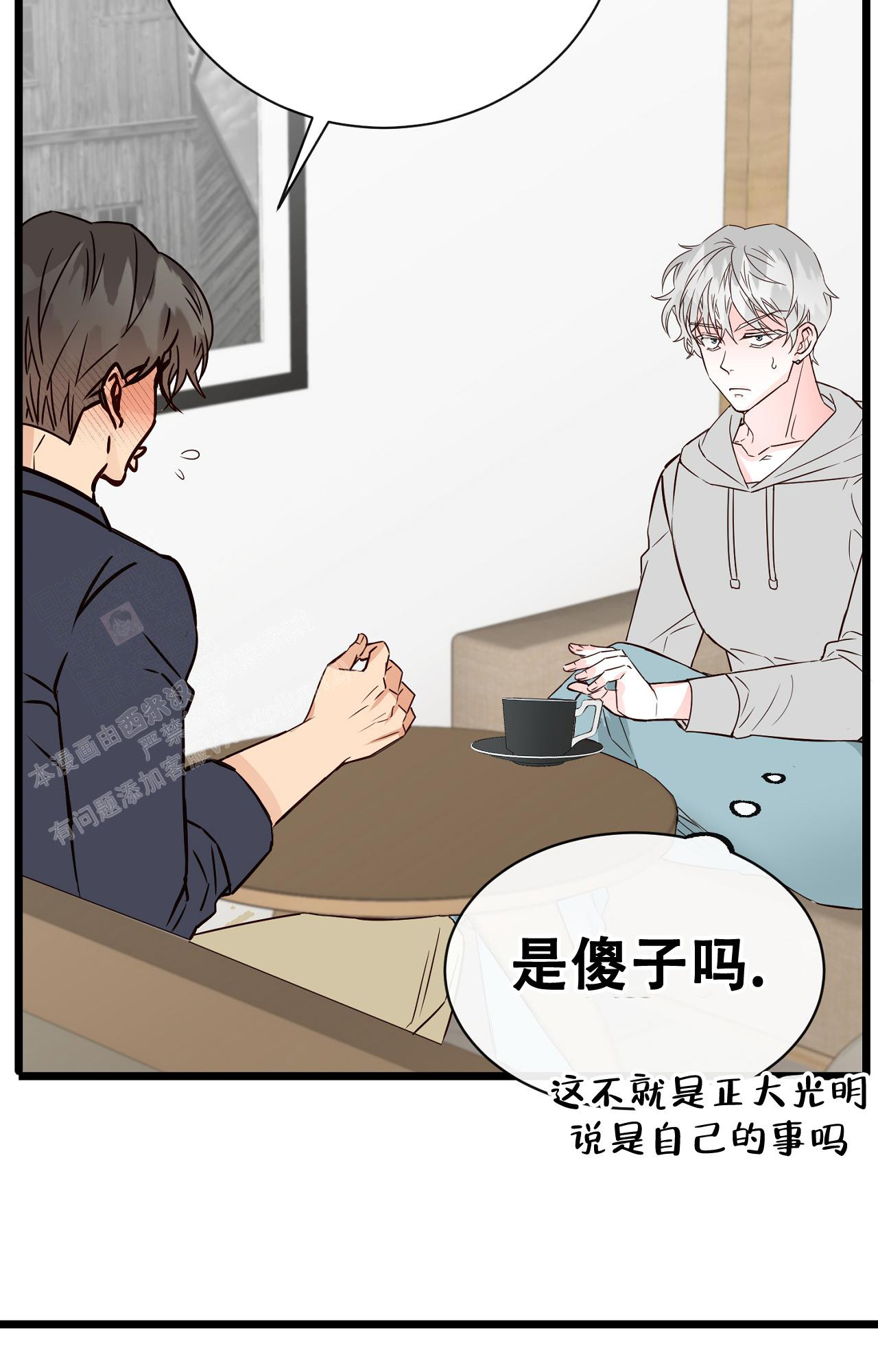 《B级漫画》漫画最新章节第13话免费下拉式在线观看章节第【21】张图片